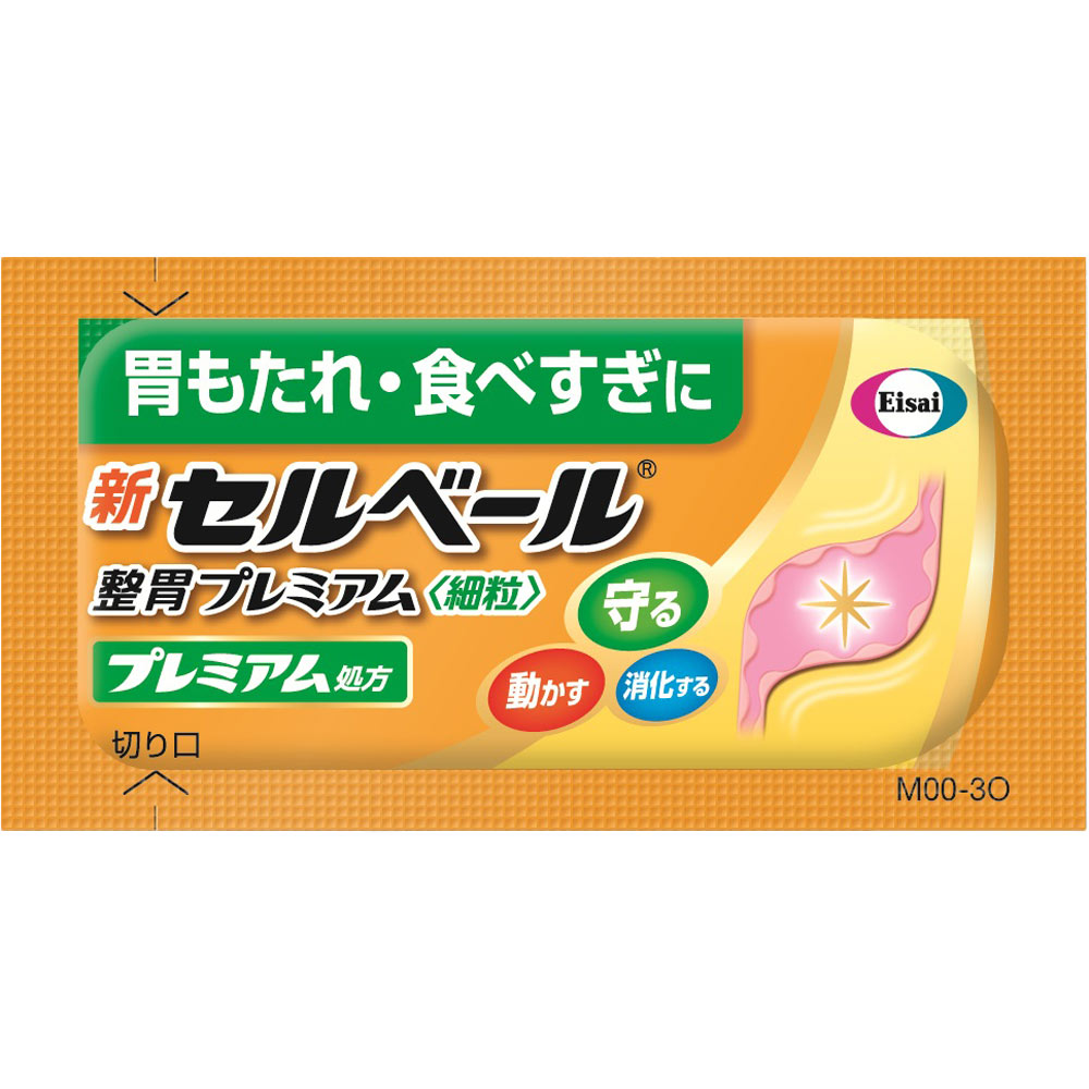 新セルベール整胃プレミアム細粒 24包 エーザイ 【第2類医薬品】