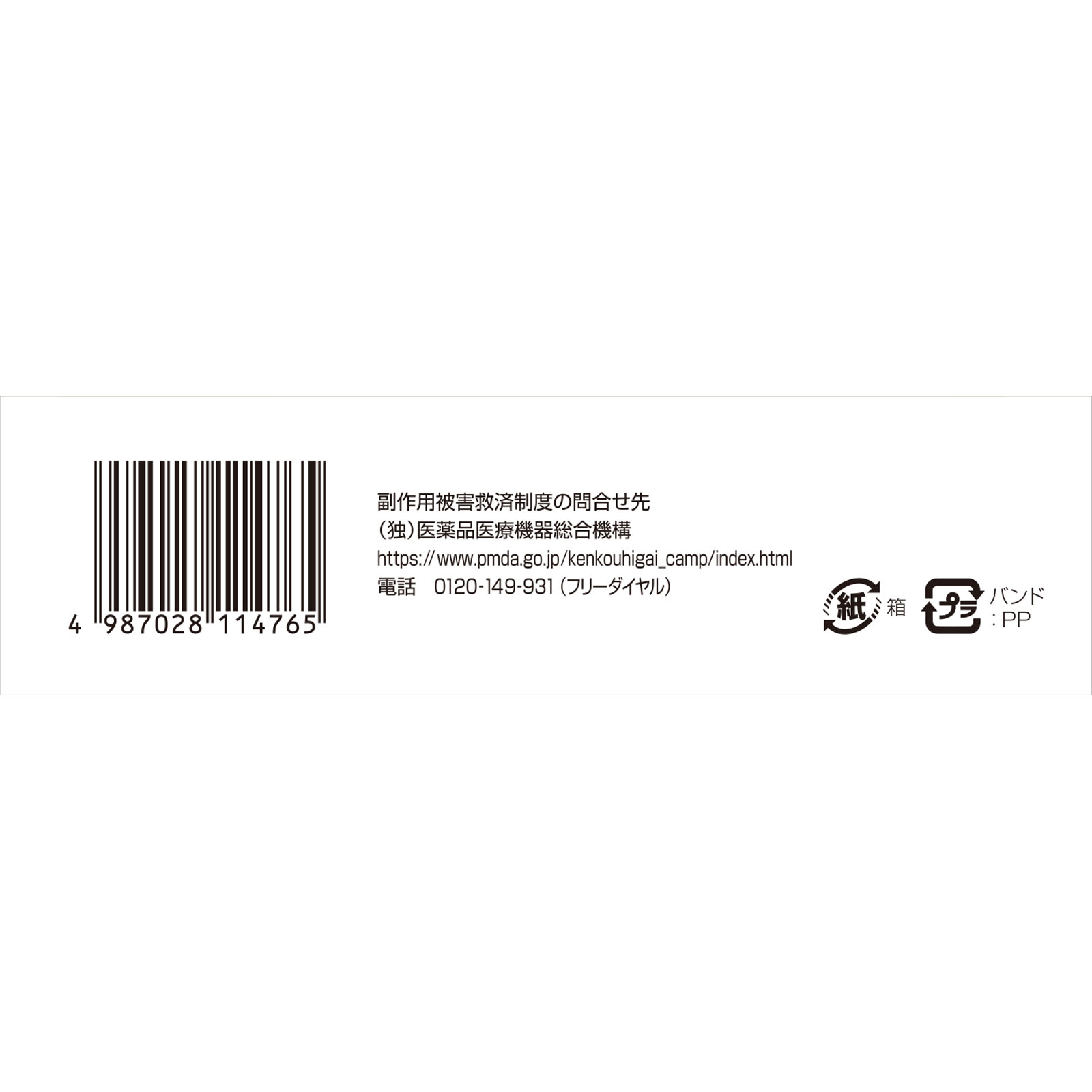 新セルベール整胃プレミアム細粒 24包 エーザイ 【第2類医薬品】