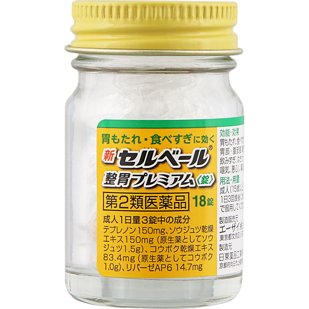 新セルベール整胃プレミアム錠 １８錠 エーザイ 【第2類医薬品】