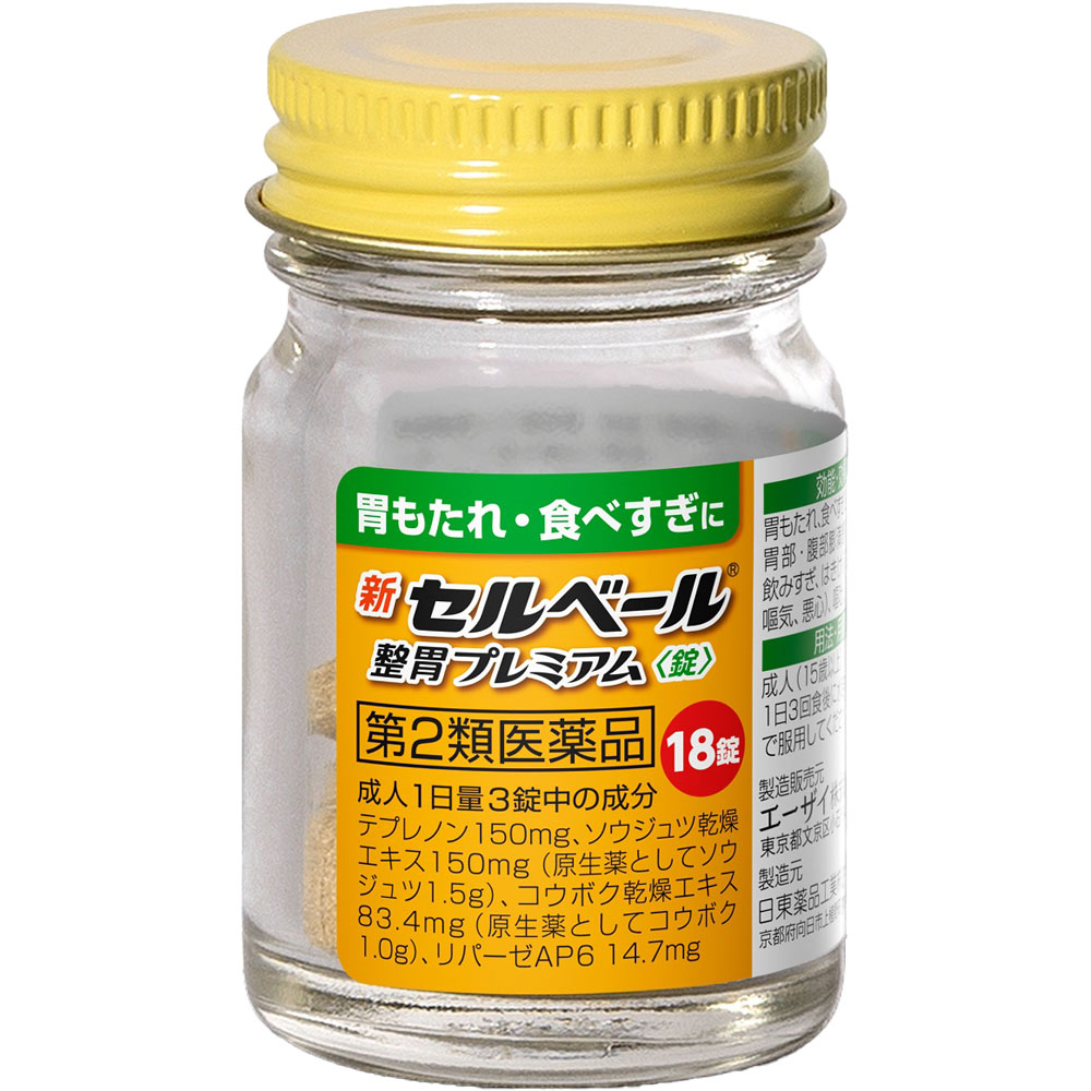 新セルベール整胃プレミアム錠 | マツキヨココカラオンラインストア