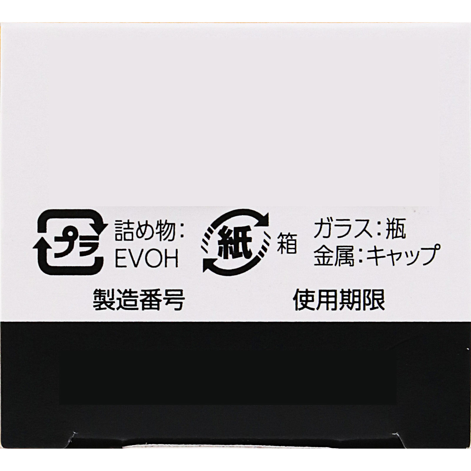 新セルベール整胃プレミアム錠 １８錠 エーザイ 【第2類医薬品】