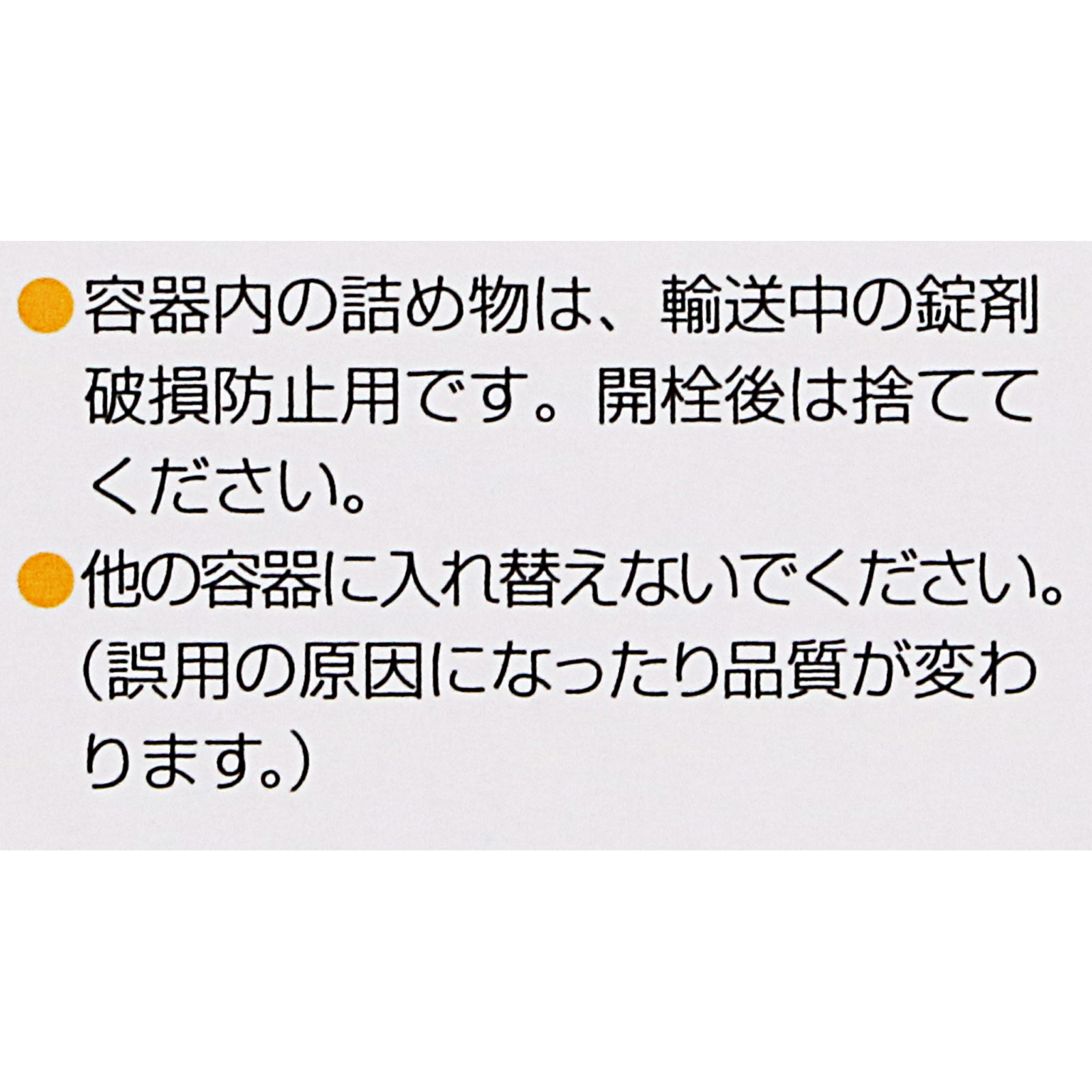 セルベール 【第2類医薬品】セルベール整胃錠 21錠 【セルフ