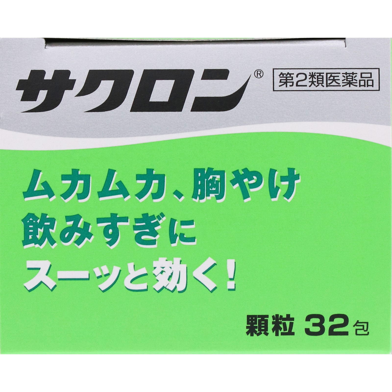 サクロン | マツキヨココカラオンラインストア