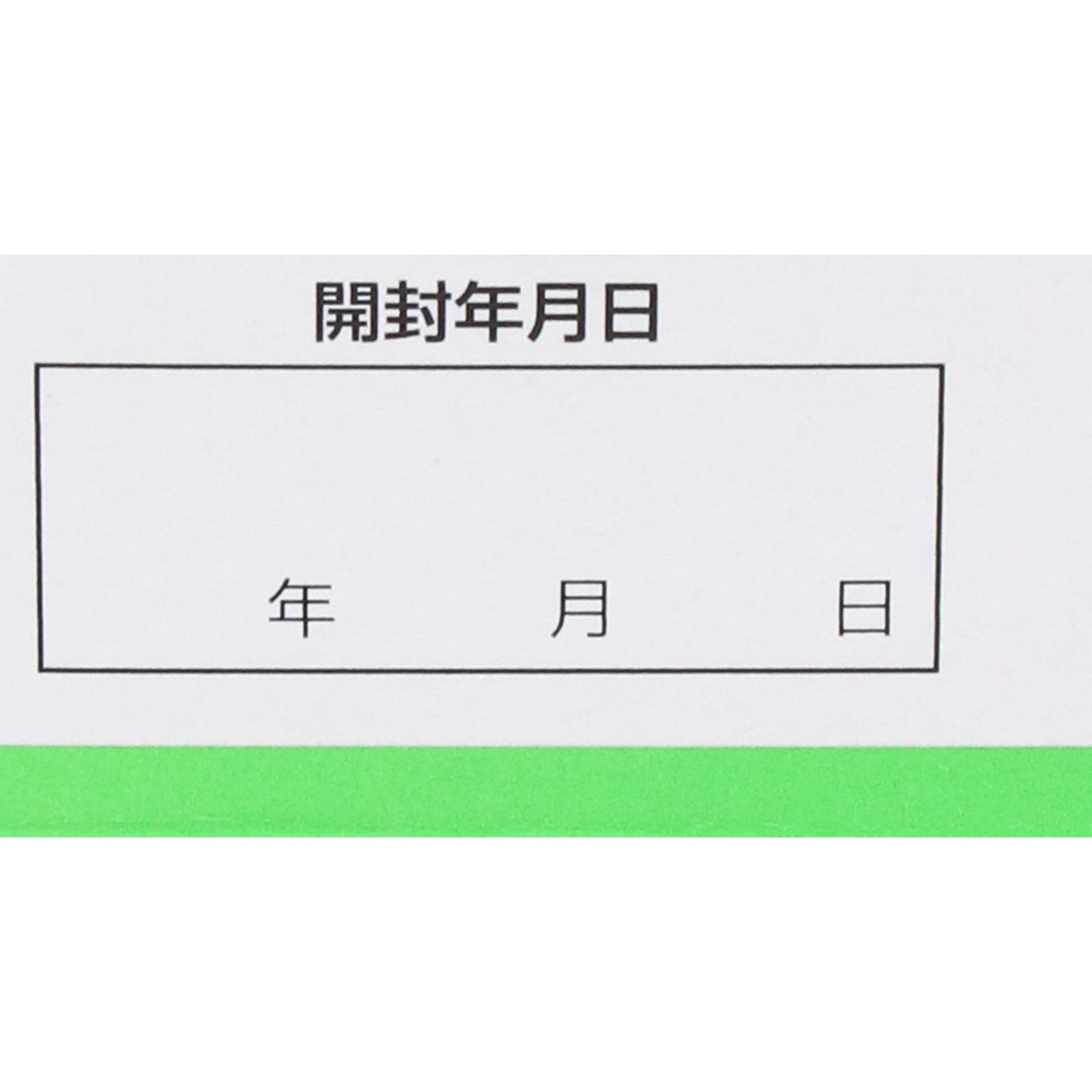 サクロン錠 ９６錠 エーザイ 【第2類医薬品】