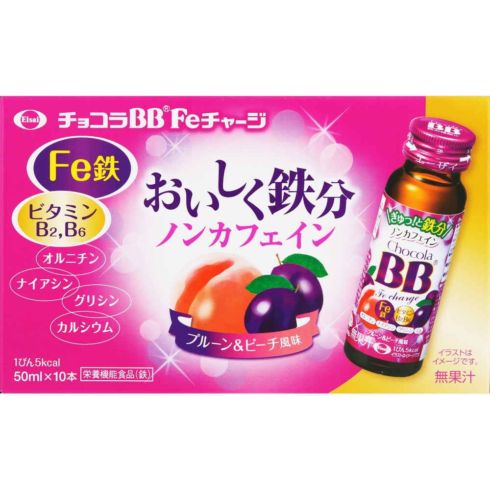 チョコラBB Feチャージ ５０ｍｌ×１０ エーザイ