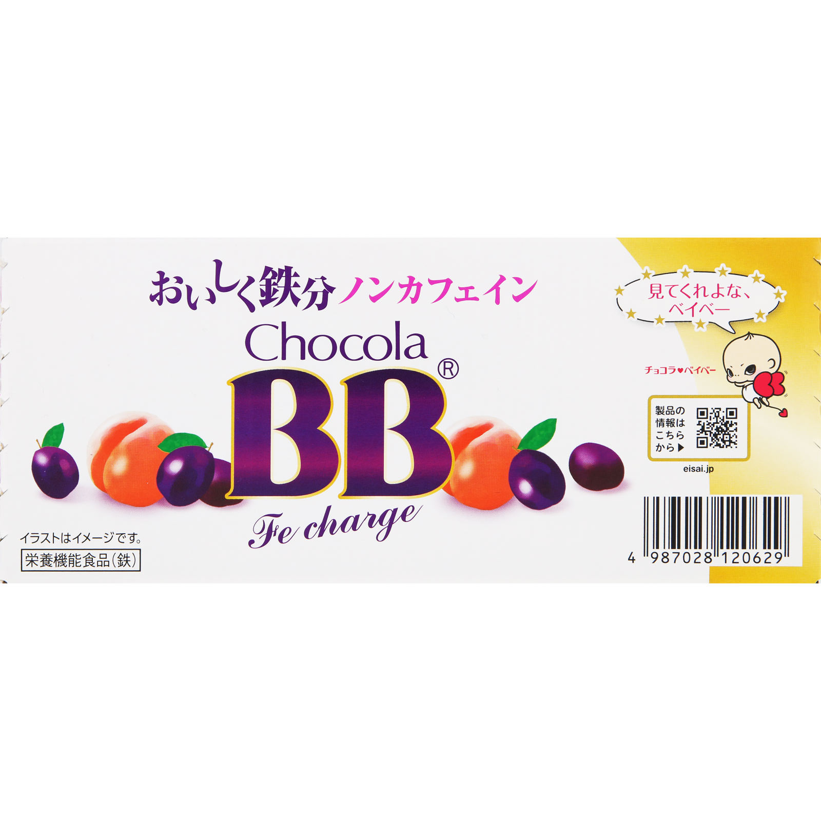 チョコラBB Feチャージ ５０ｍｌ×１０ エーザイ