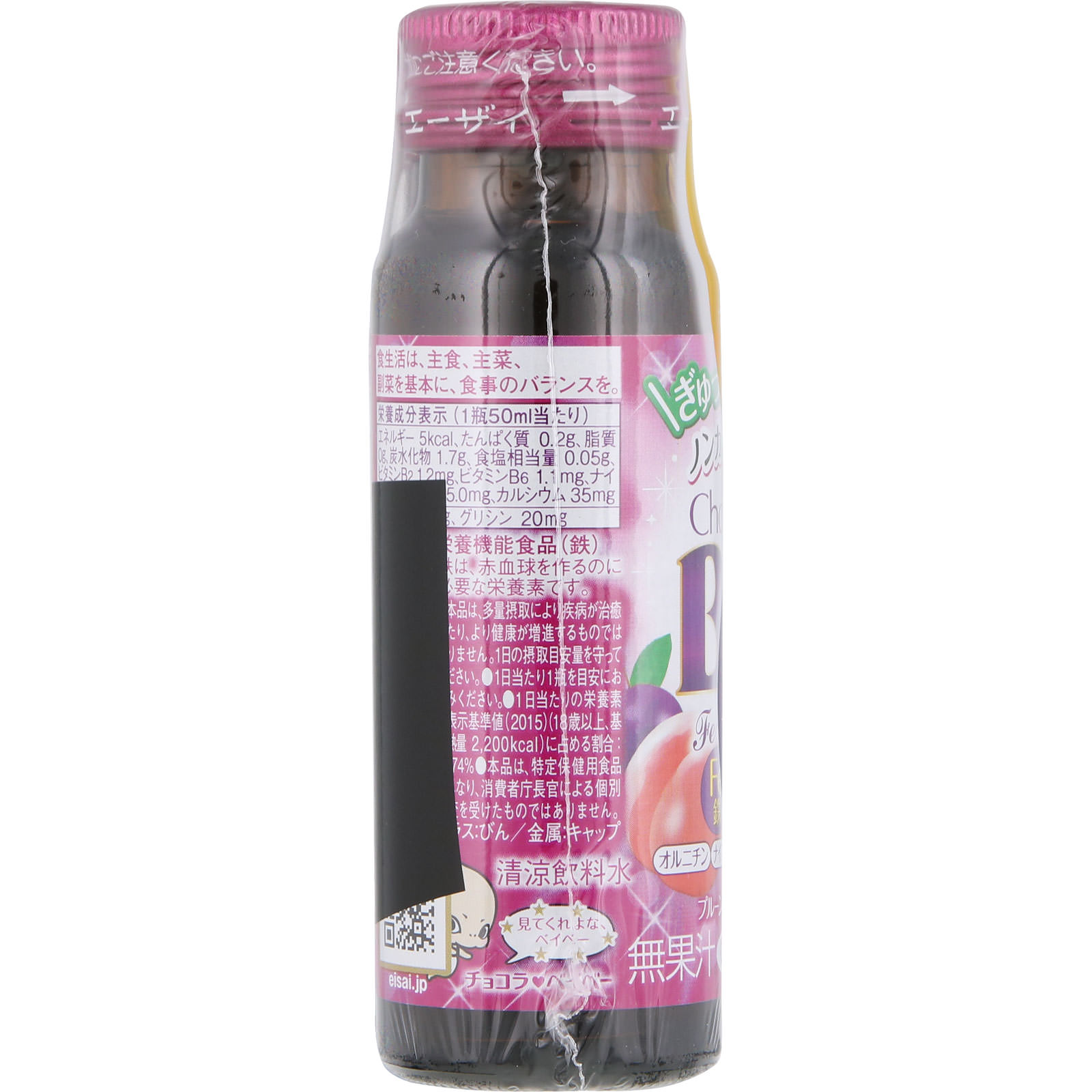 チョコラBB Feチャージ ５０ｍｌ×３ エーザイ