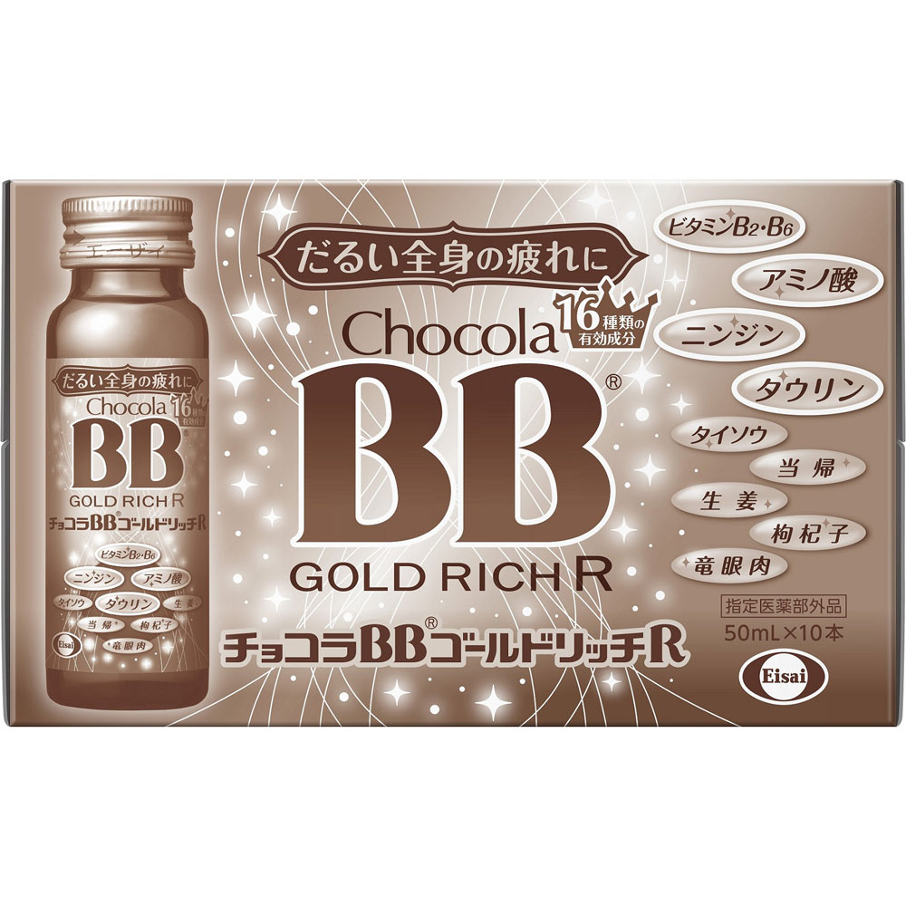 チョコラBBゴールドリッチR | マツキヨココカラオンラインストア