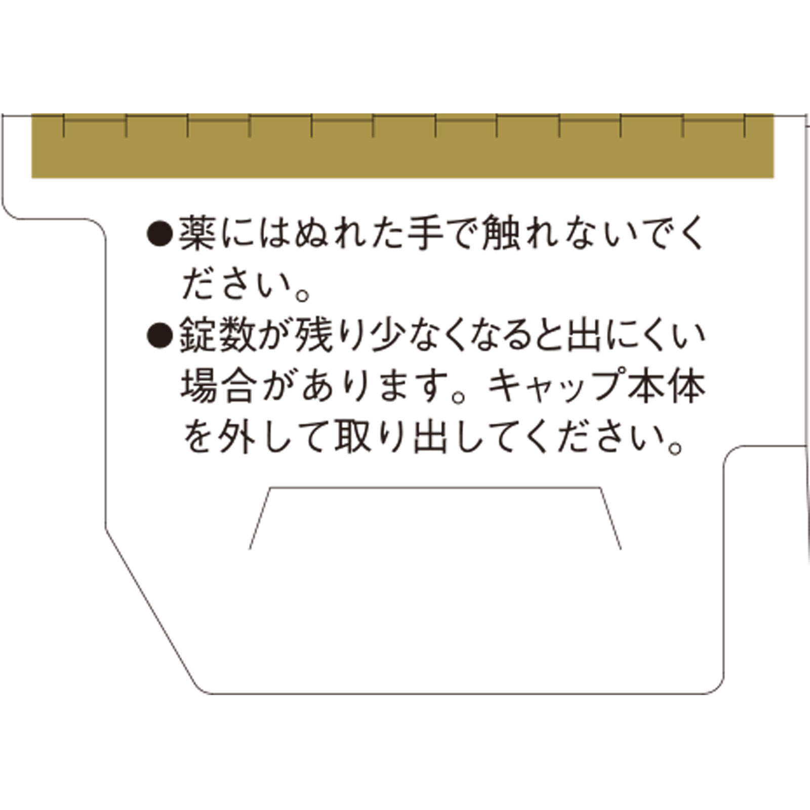 チョコラBBプラス ６０錠 エーザイ 【第3類医薬品】