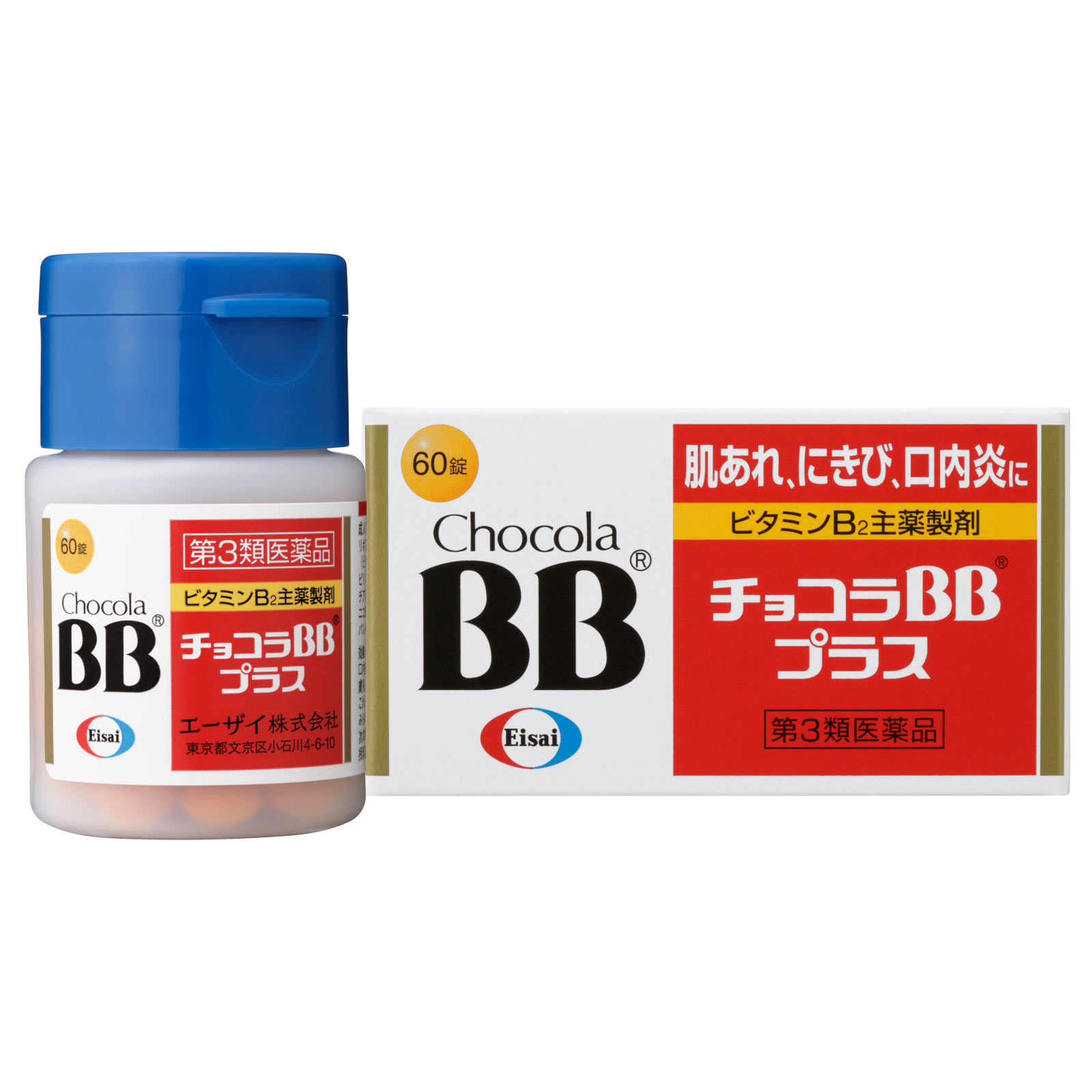 チョコラBBプラス ６０錠 エーザイ 【第3類医薬品】