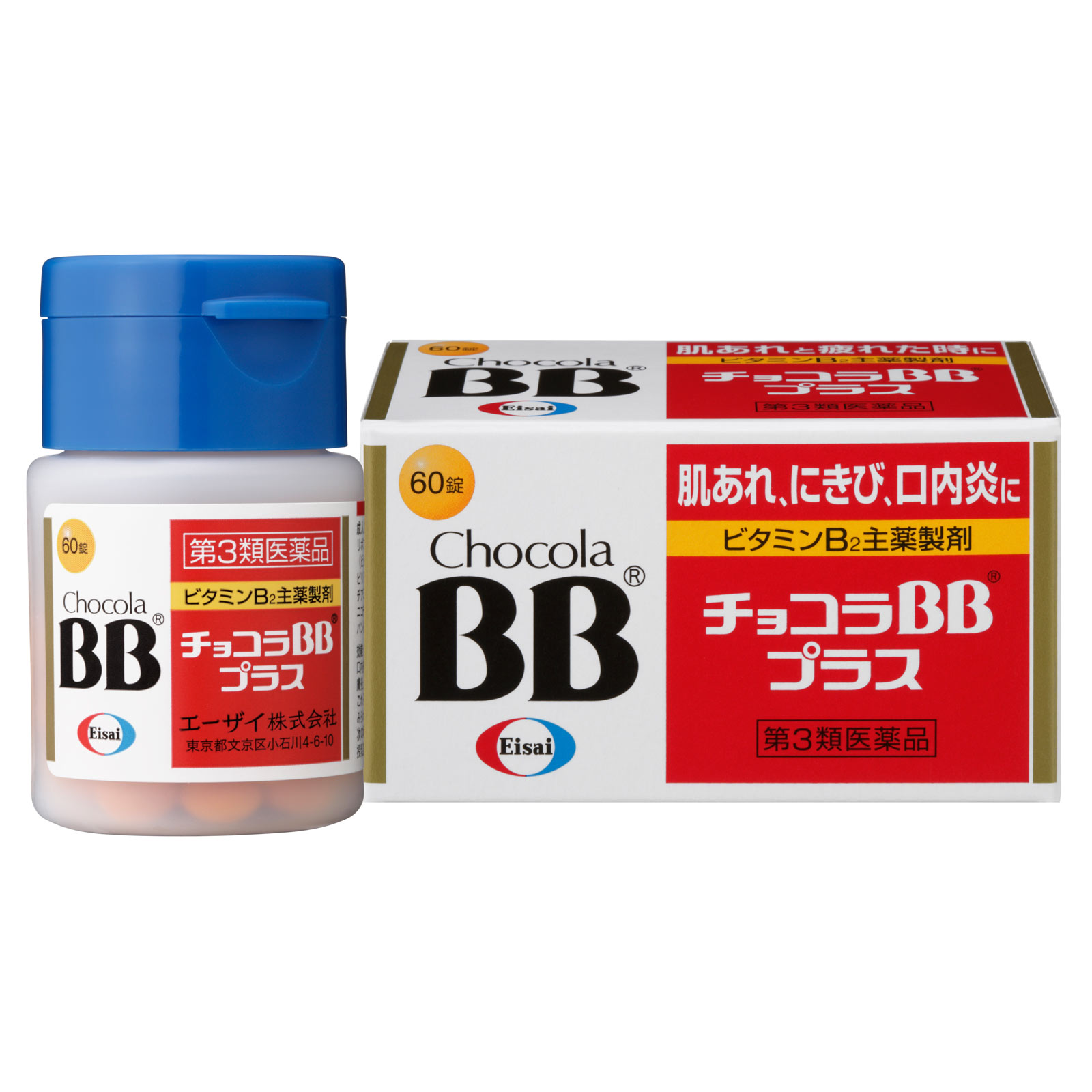 チョコラBBプラス ６０錠 エーザイ 【第3類医薬品】