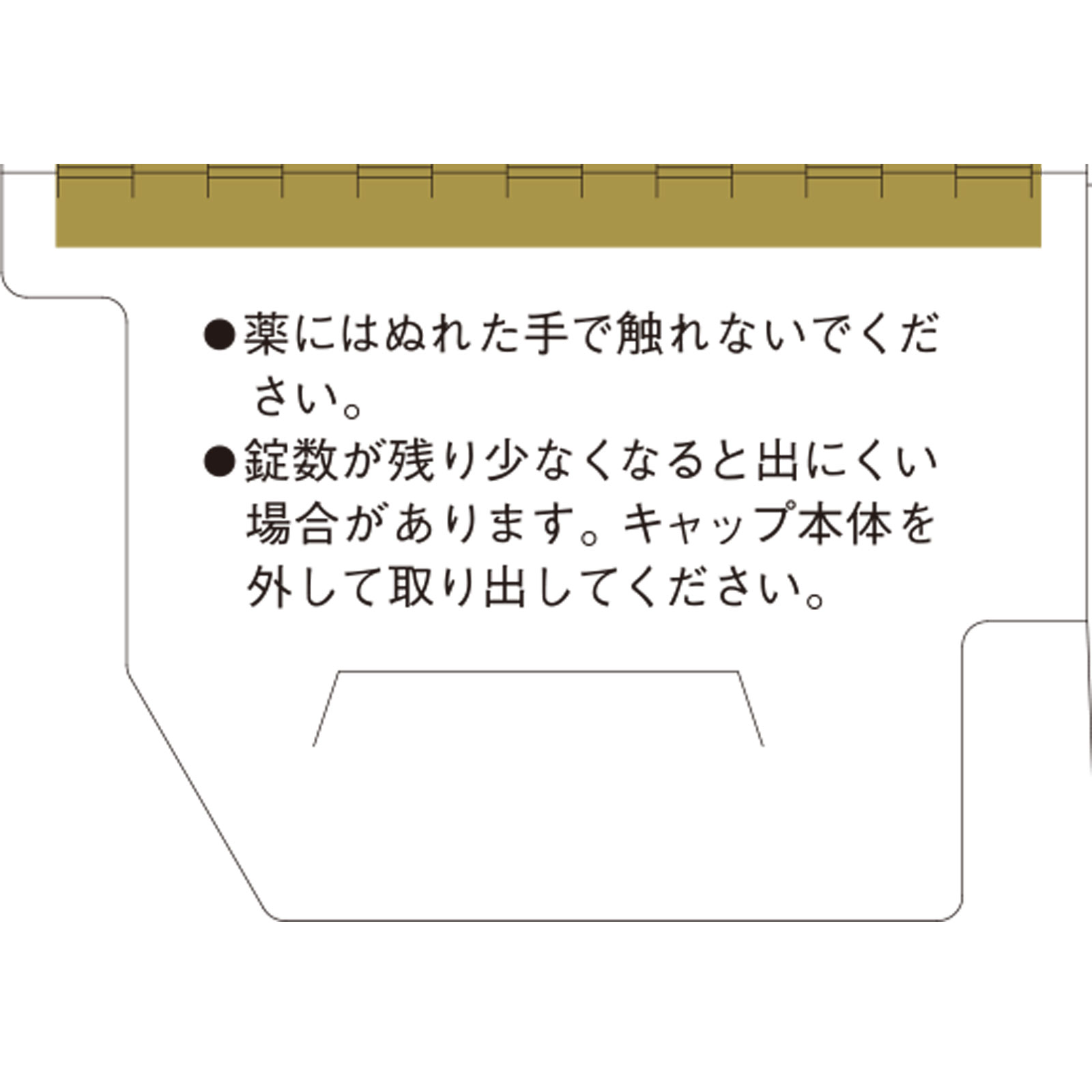 チョコラBBプラス １２０錠 エーザイ 【第3類医薬品】