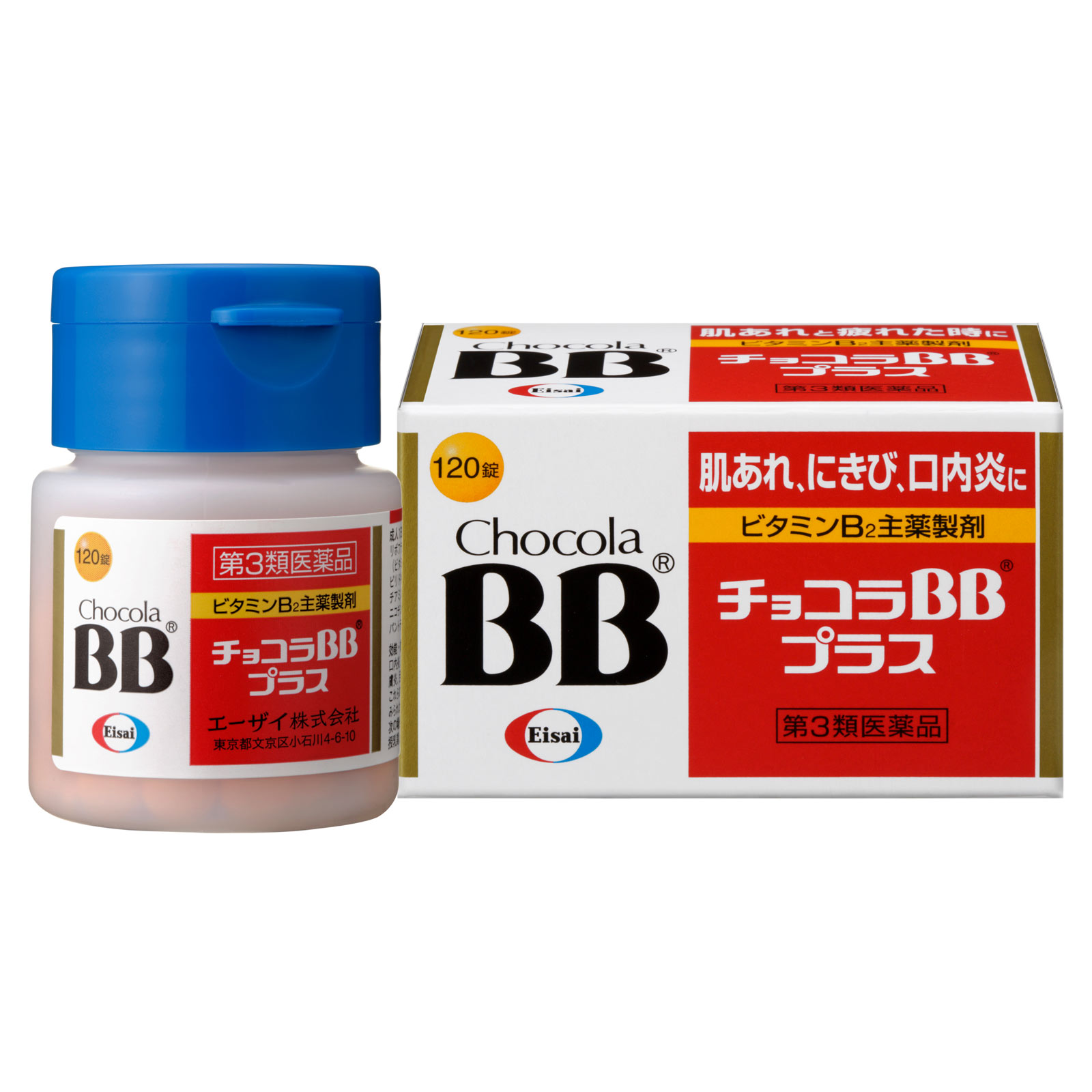 チョコラBBプラス １２０錠 エーザイ 【第3類医薬品】