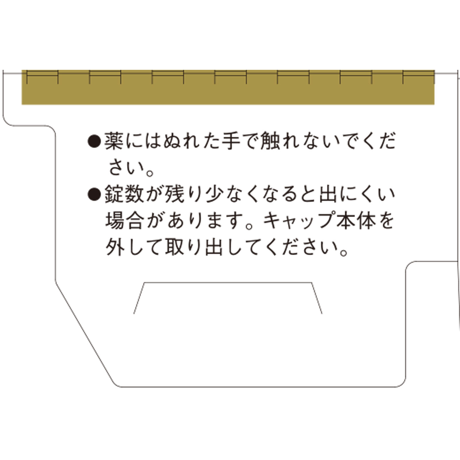 チョコラBBプラス １８０錠 エーザイ 【第3類医薬品】
