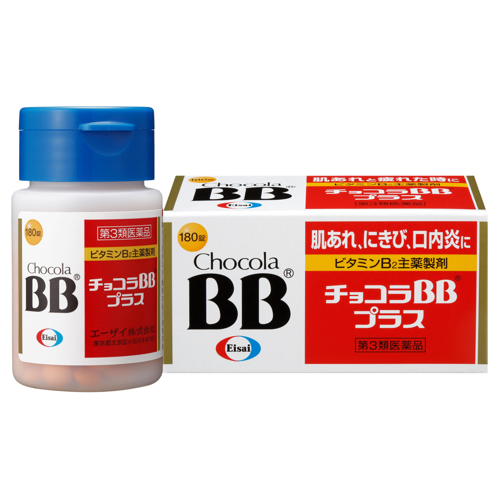 チョコラBBプラス １８０錠 エーザイ 【第3類医薬品】