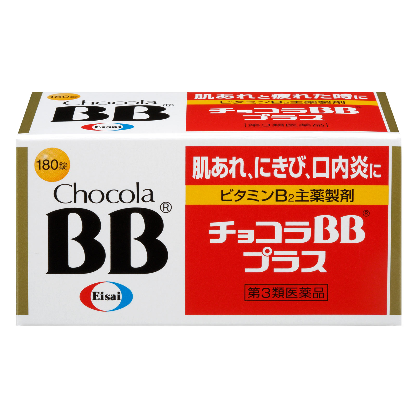チョコラBBプラス １８０錠 エーザイ 【第3類医薬品】