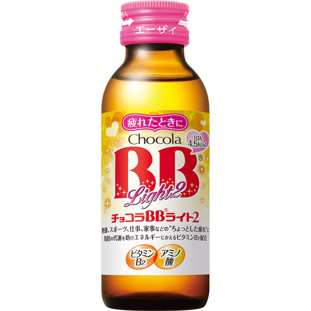 チョコラBBライト2 １００ｍｌ×１０ エーザイ (指定医薬部外品)