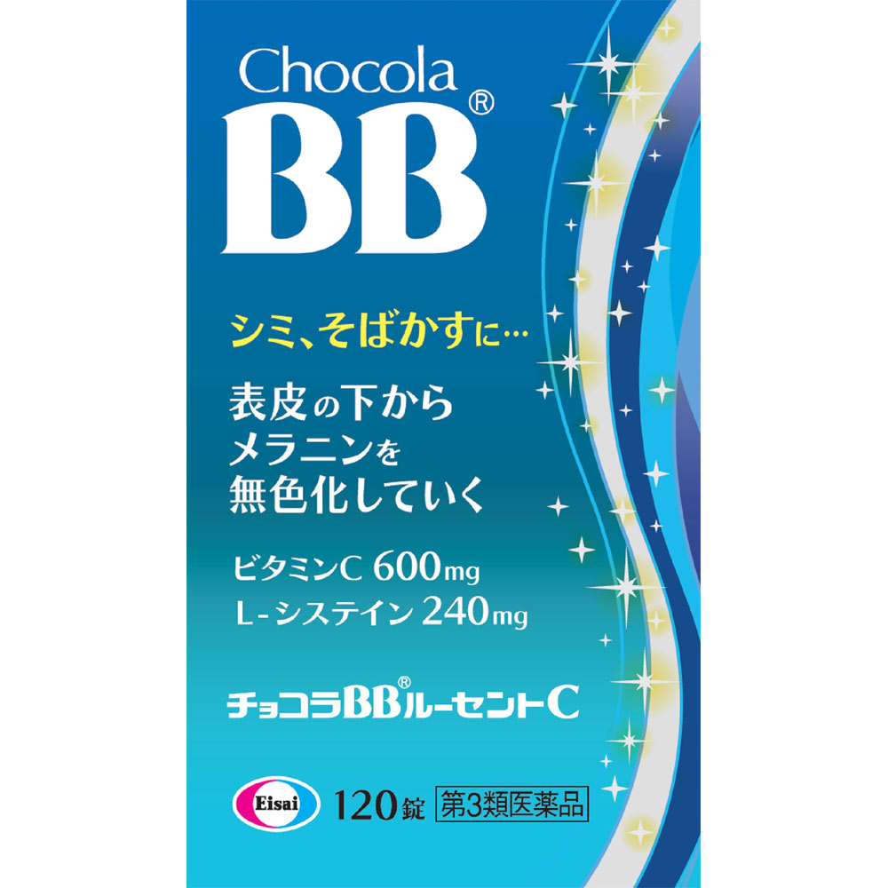 チョコラBBルーセントC １２０錠 エーザイ 【第3類医薬品】