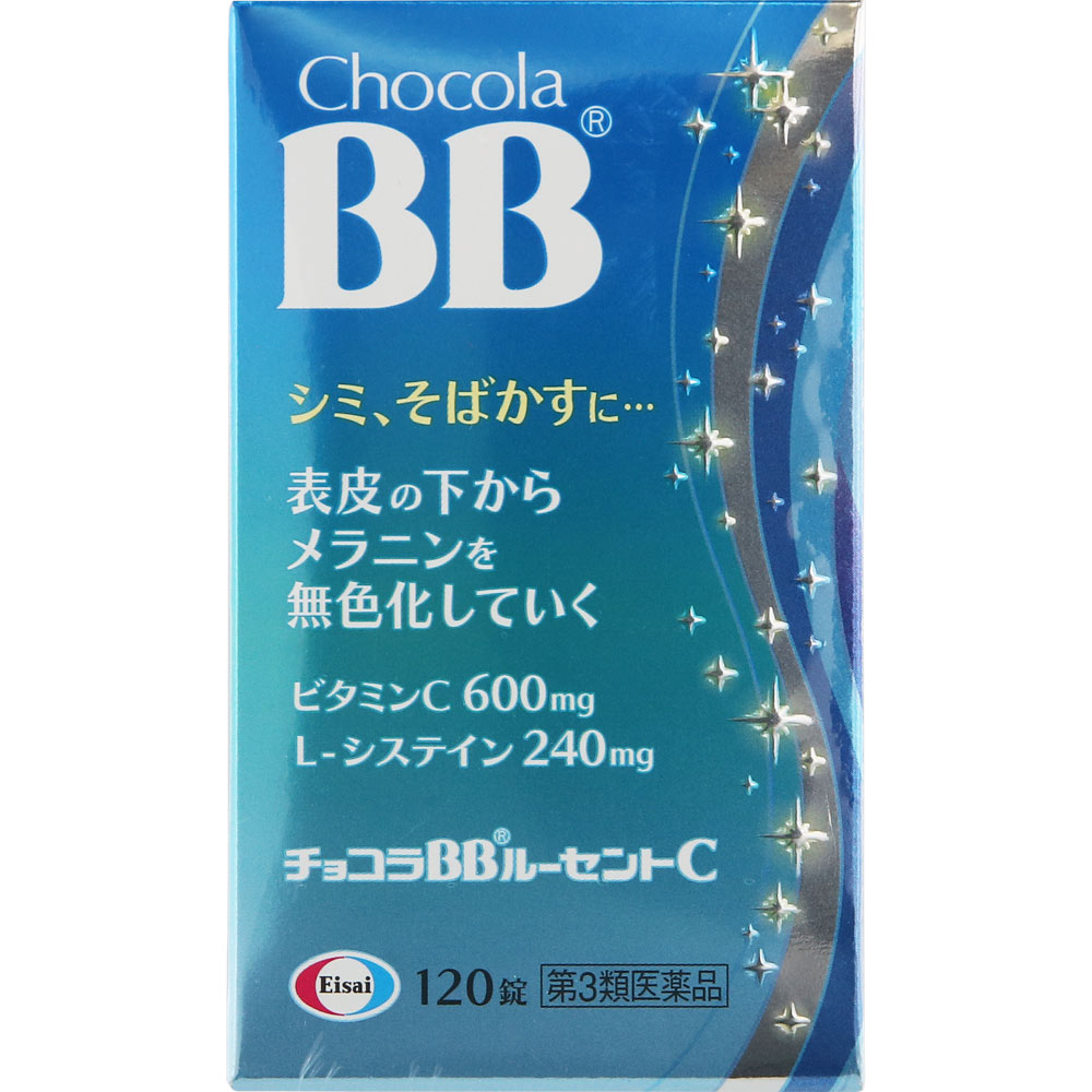 チョコラBBルーセントC １２０錠 エーザイ 【第3類医薬品】