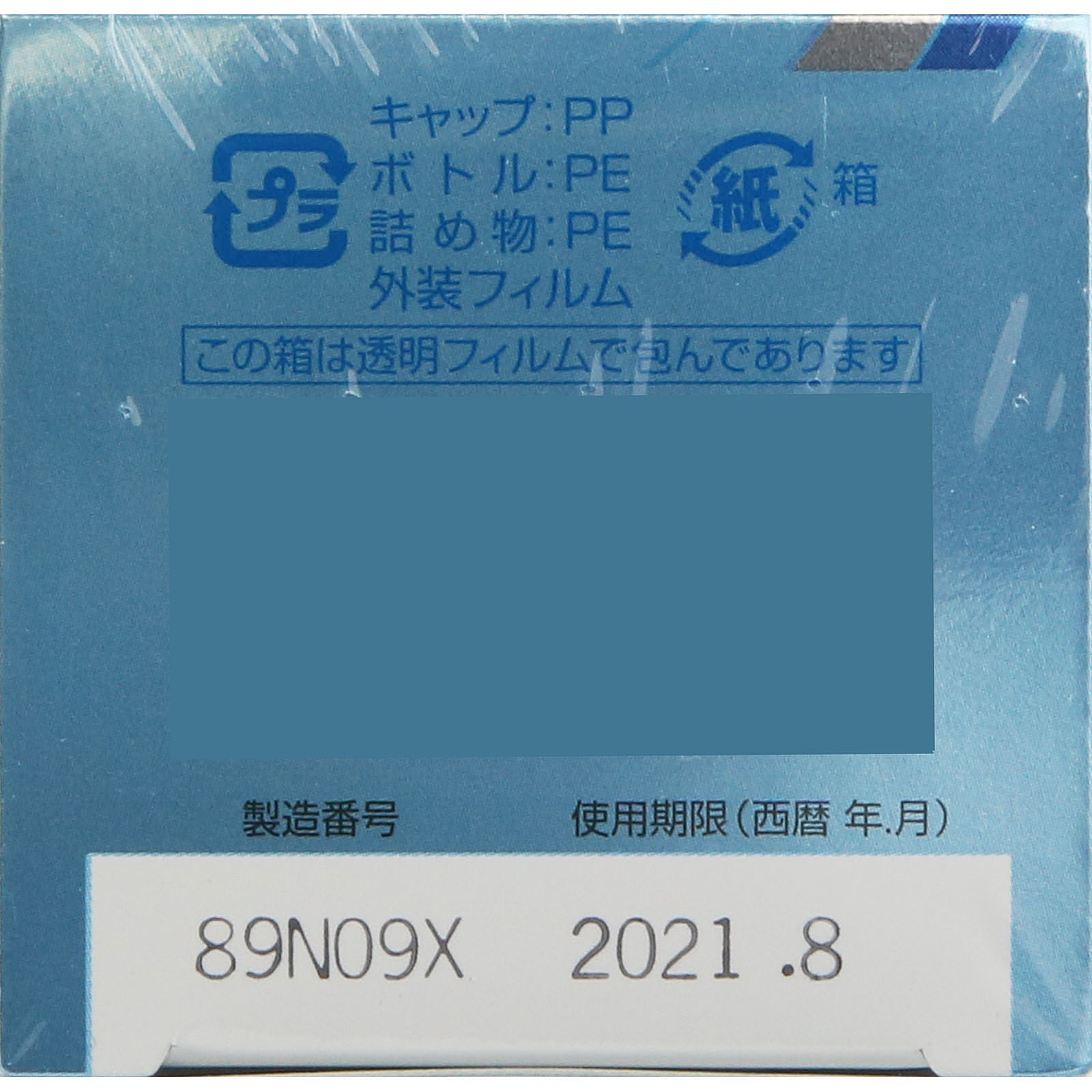 チョコラBBルーセントC １２０錠 エーザイ 【第3類医薬品】