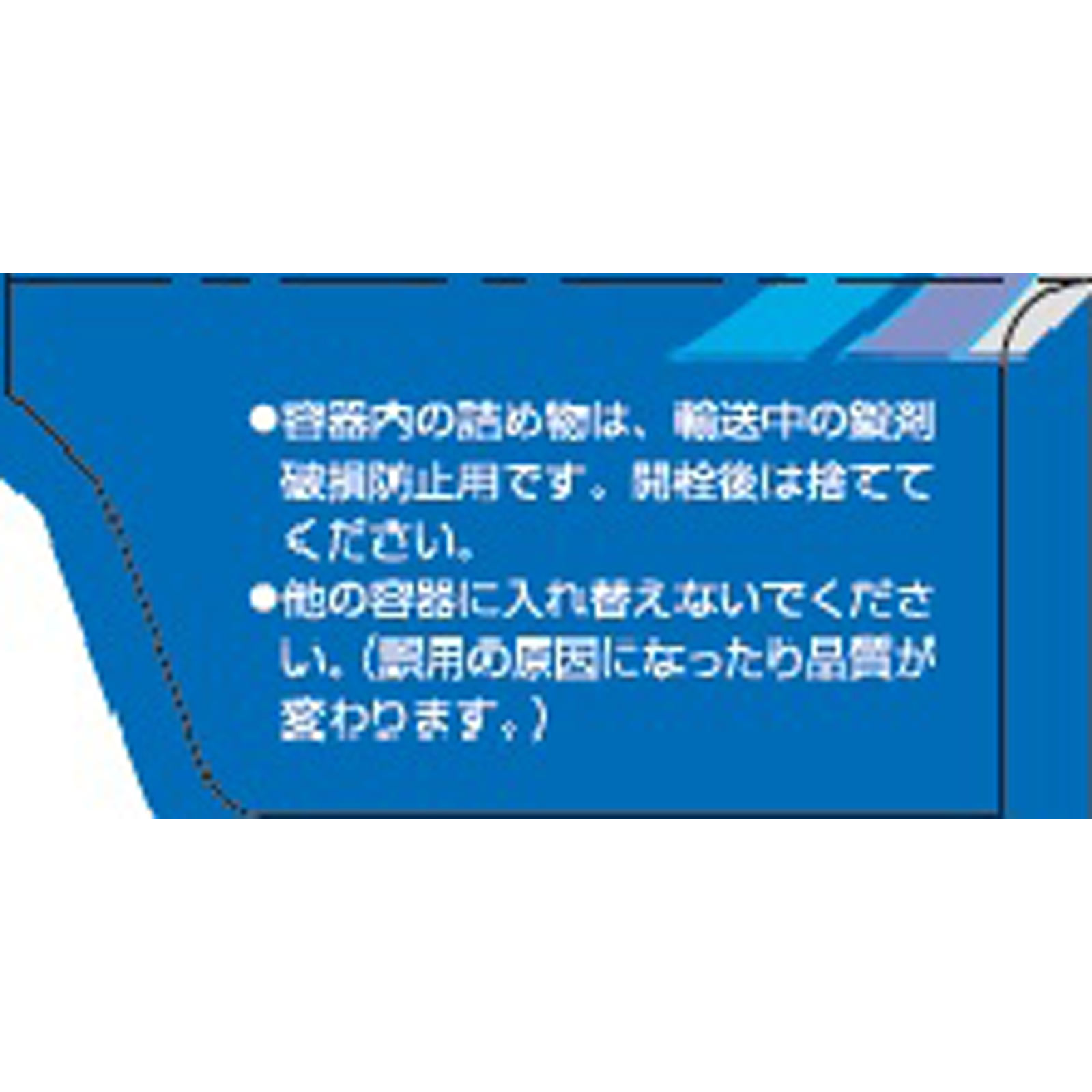 チョコラBBルーセントC １２０錠 エーザイ 【第3類医薬品】