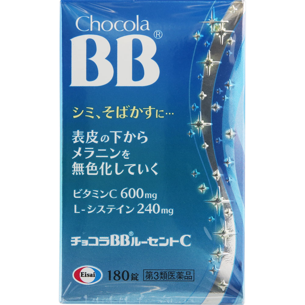 エーザイ チョコラBBルーセントC １８０錠 【第3類医薬品】