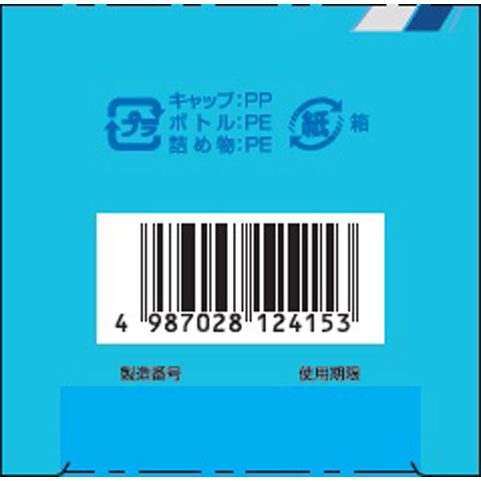 チョコラBBルーセントC １８０錠 エーザイ 【第3類医薬品】