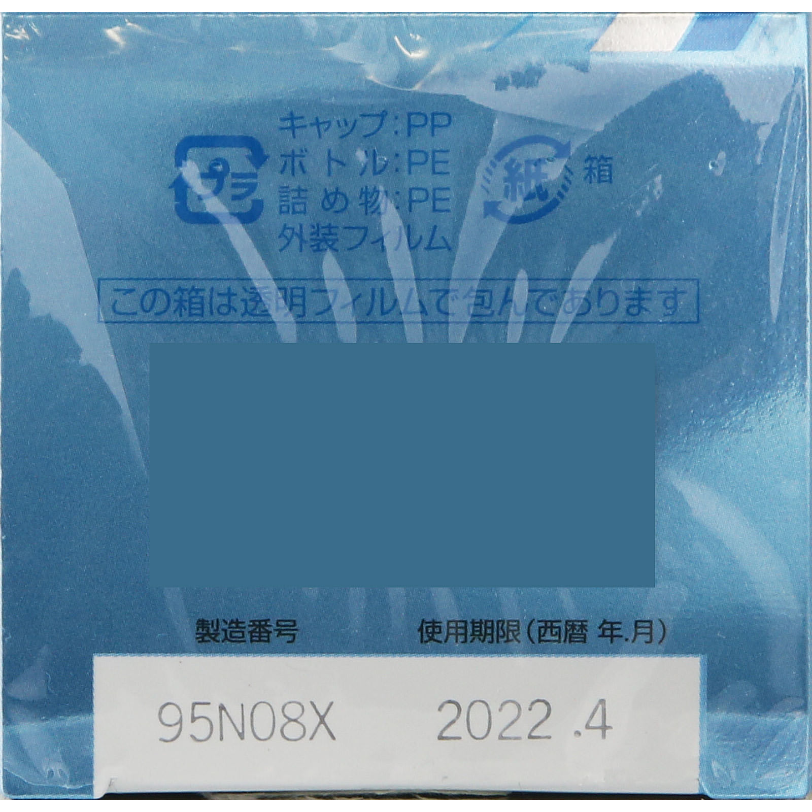 チョコラBBルーセントC １８０錠 エーザイ 【第3類医薬品】