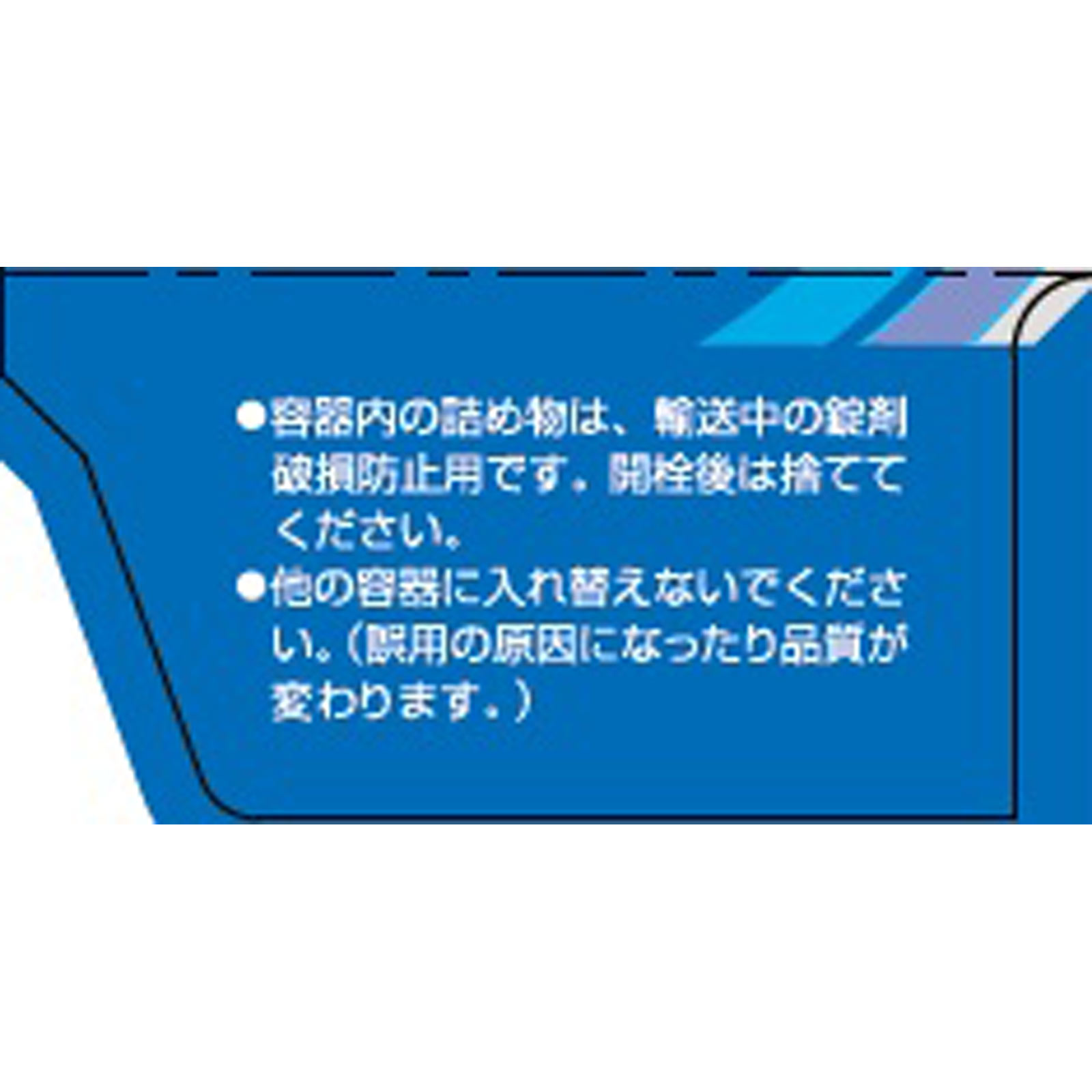 チョコラBBルーセントC １８０錠 エーザイ 【第3類医薬品】