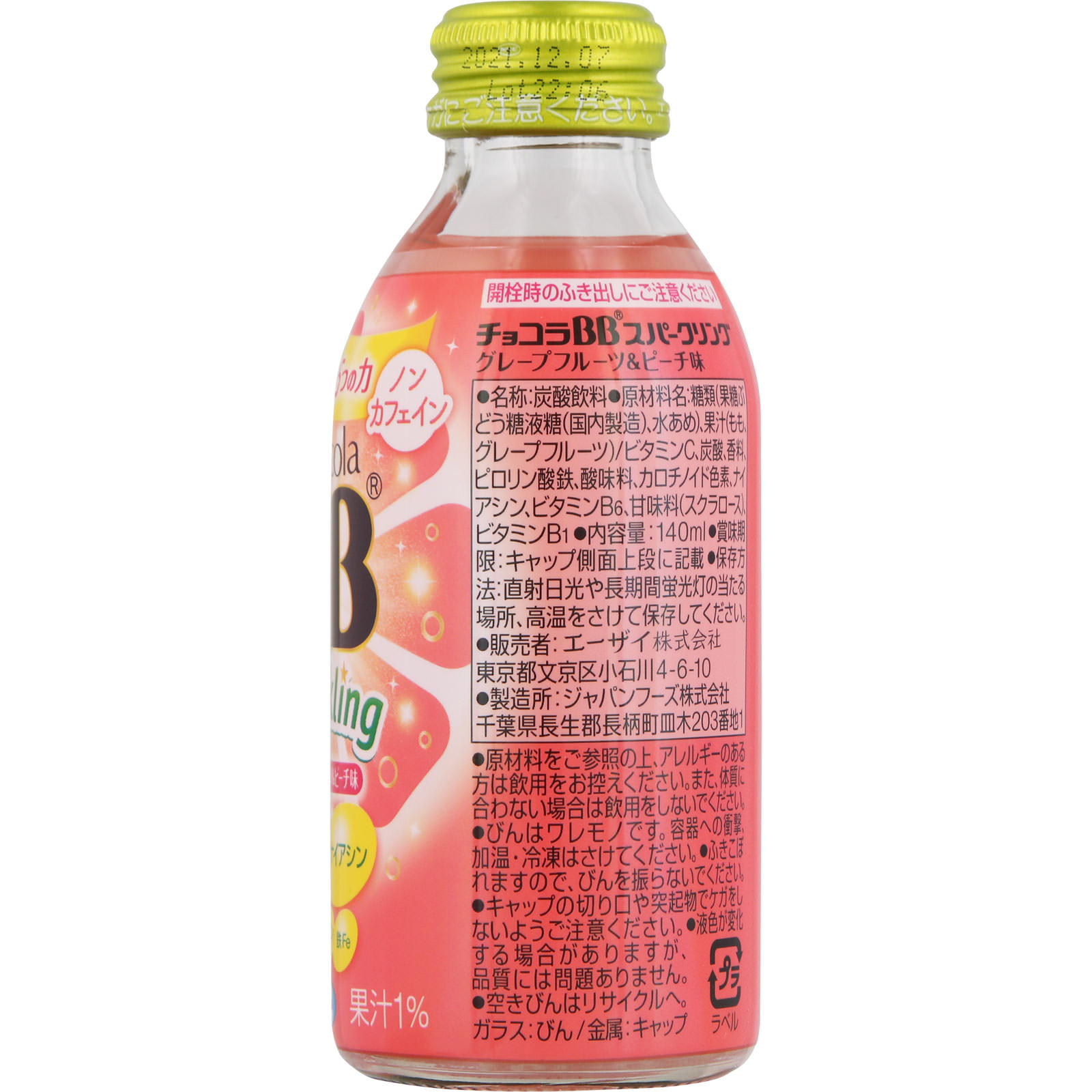チョコラBBスパークリング グレープフルーツ＆ピーチ味 １４０ｍｌ エーザイ