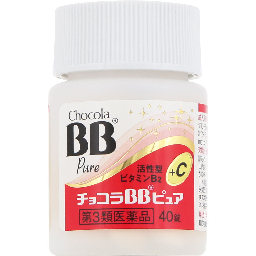 チョコラBBピュア ４０錠 エーザイ 【第3類医薬品】