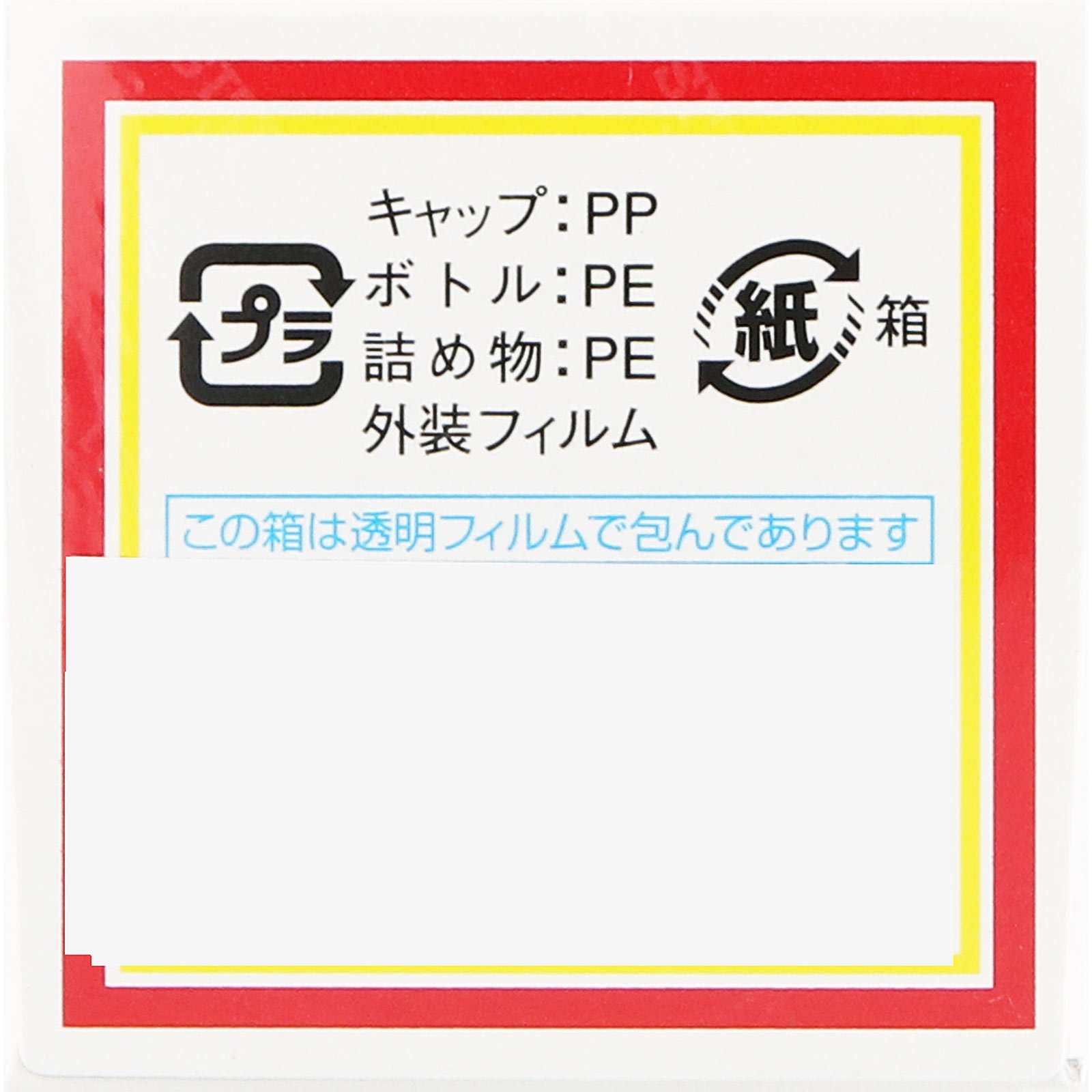 チョコラBBピュア ４０錠 エーザイ 【第3類医薬品】