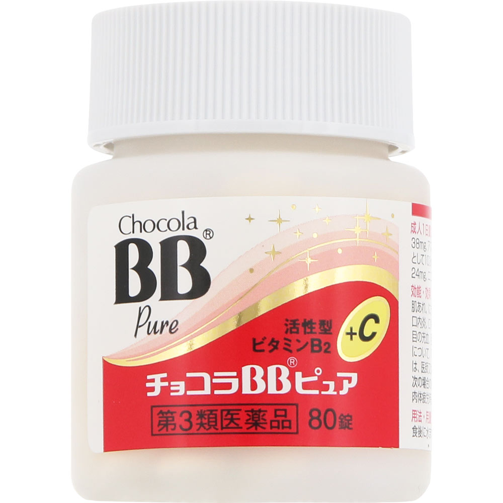 チョコラBBピュア ８０錠 エーザイ 【第3類医薬品】
