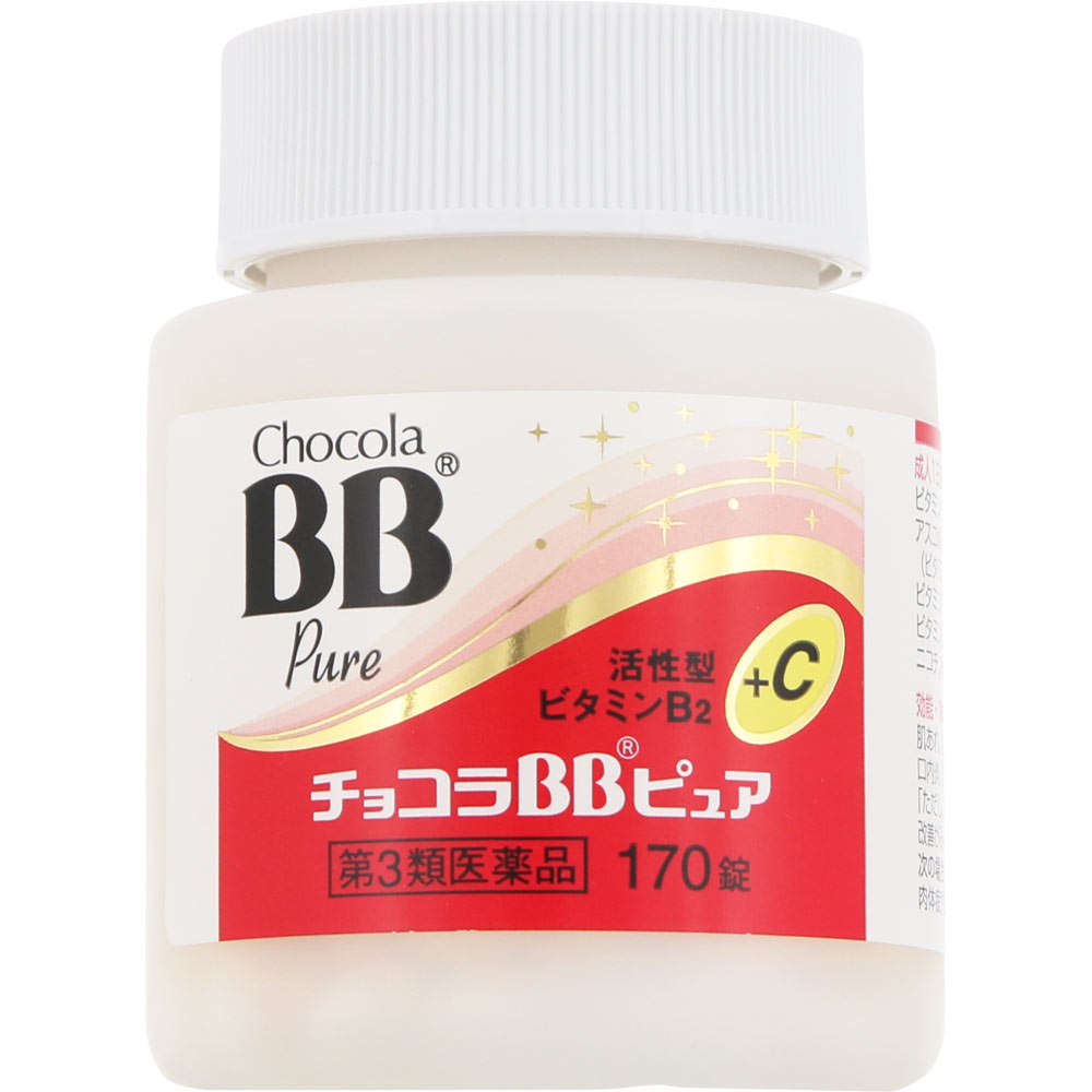 チョコラBBピュア １７０錠 エーザイ 【第3類医薬品】