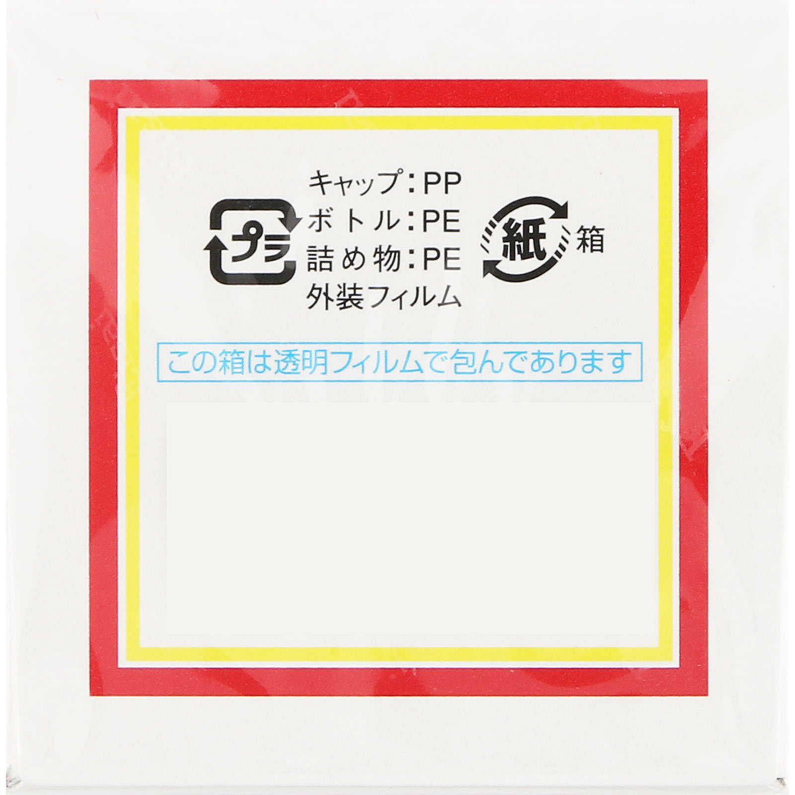 チョコラBBピュア １７０錠 エーザイ 【第3類医薬品】