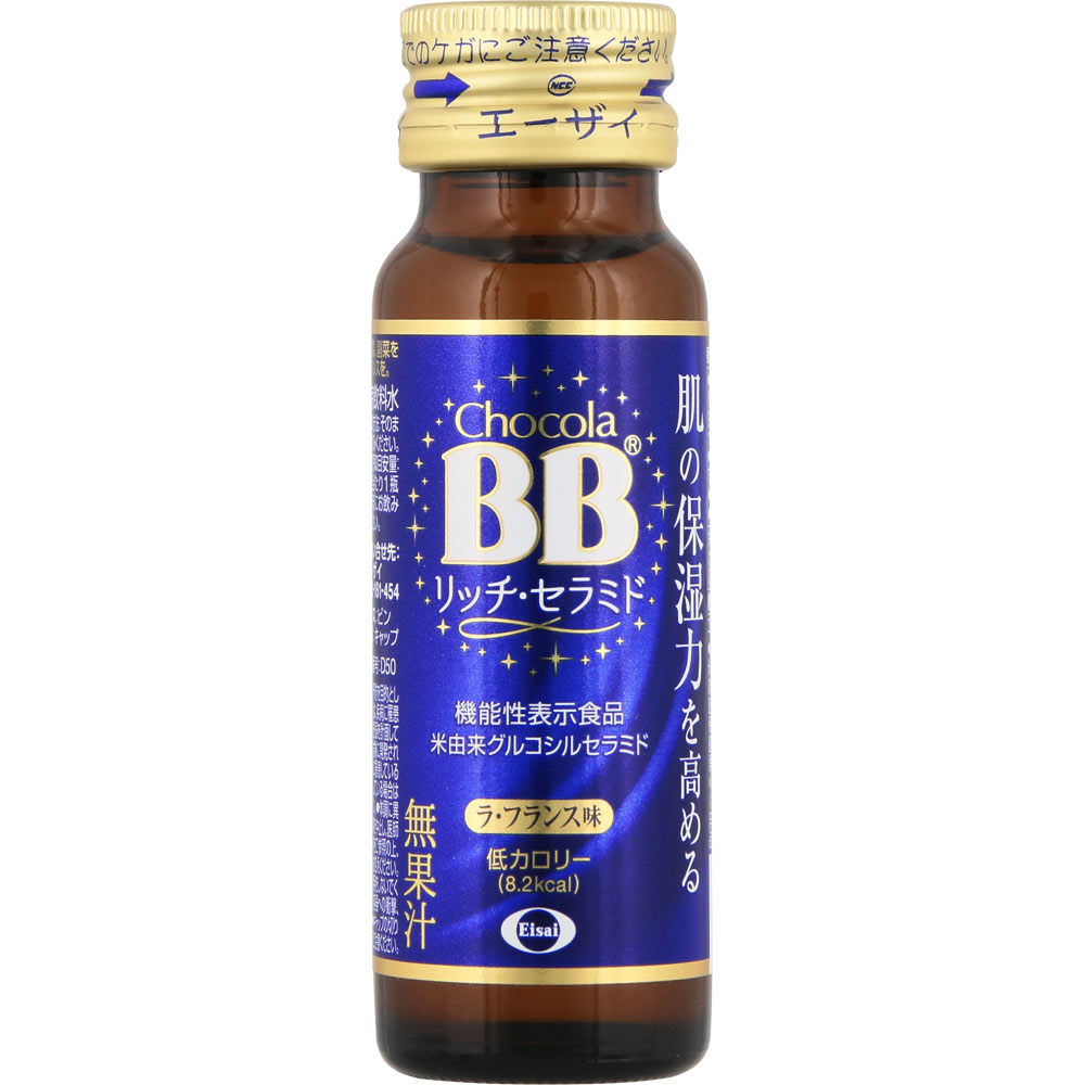 チョコラＢＢリッチ・セラミド ５０ｍｌ エーザイ