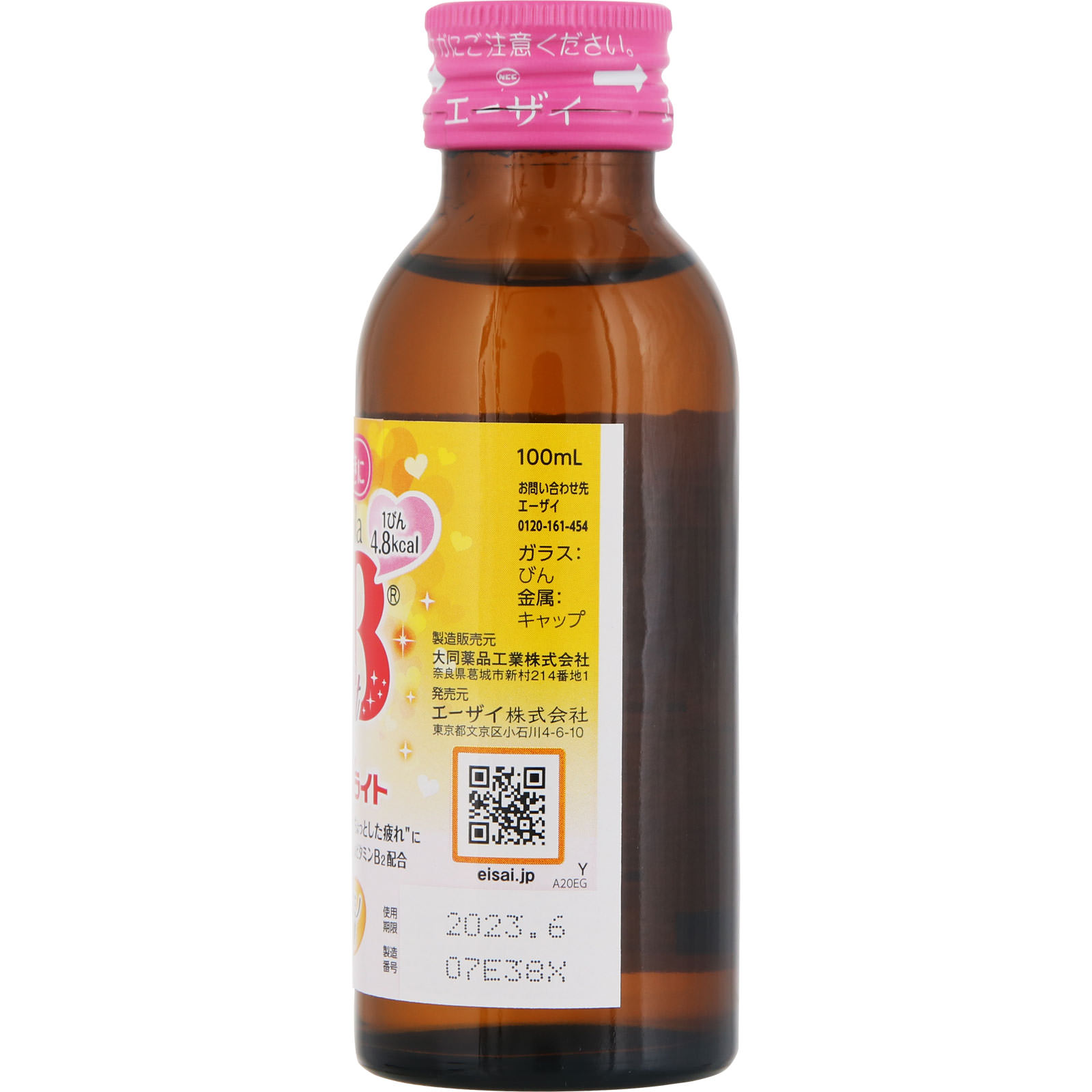 チョコラＢＢライト １００ｍｌ エーザイ (指定医薬部外品)
