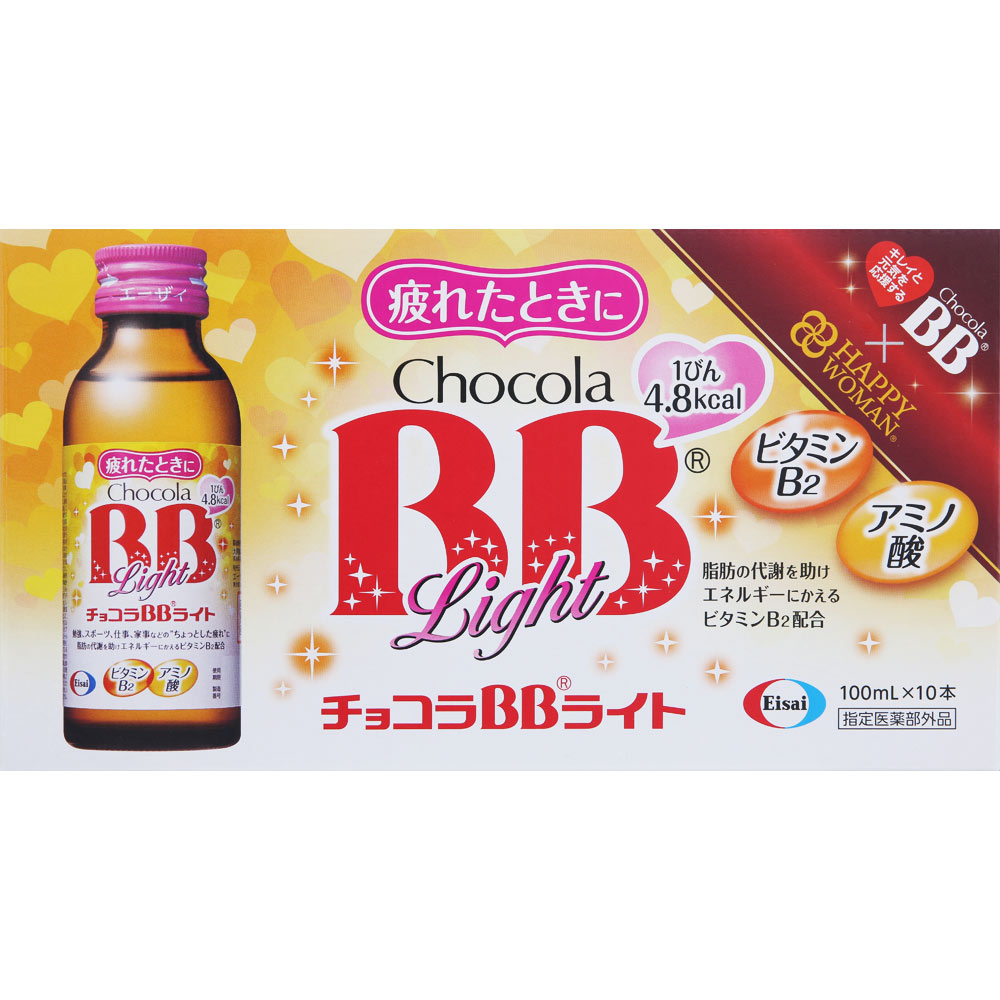 エーザイ チョコラＢＢライト １００ｍｌ×１０ (指定医薬部外品)