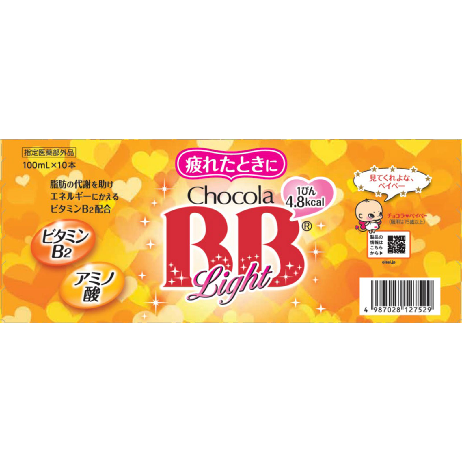 チョコラＢＢライト １００ｍｌ×１０ エーザイ (指定医薬部外品)