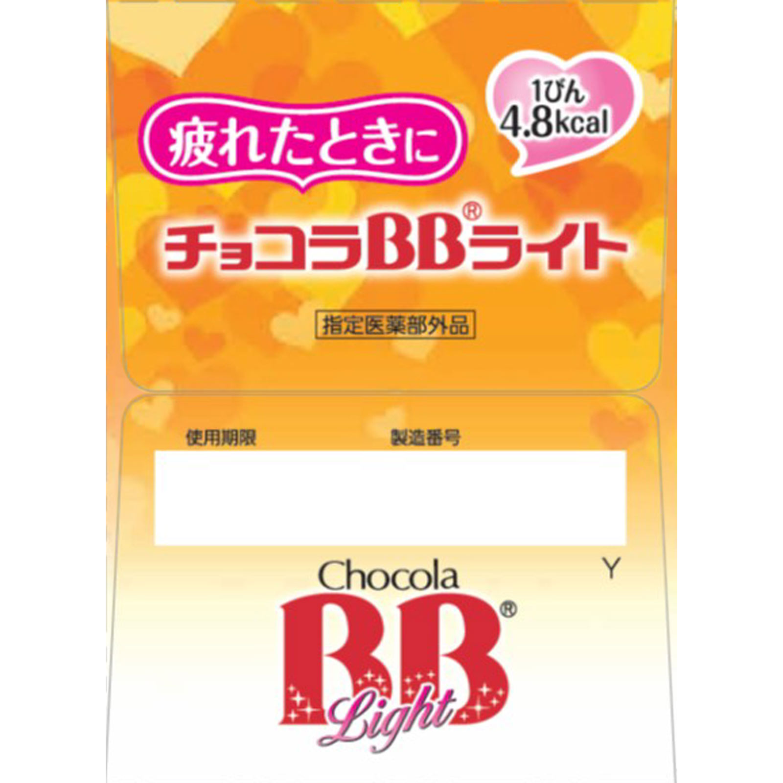 チョコラＢＢライト １００ｍｌ×１０ エーザイ (指定医薬部外品)