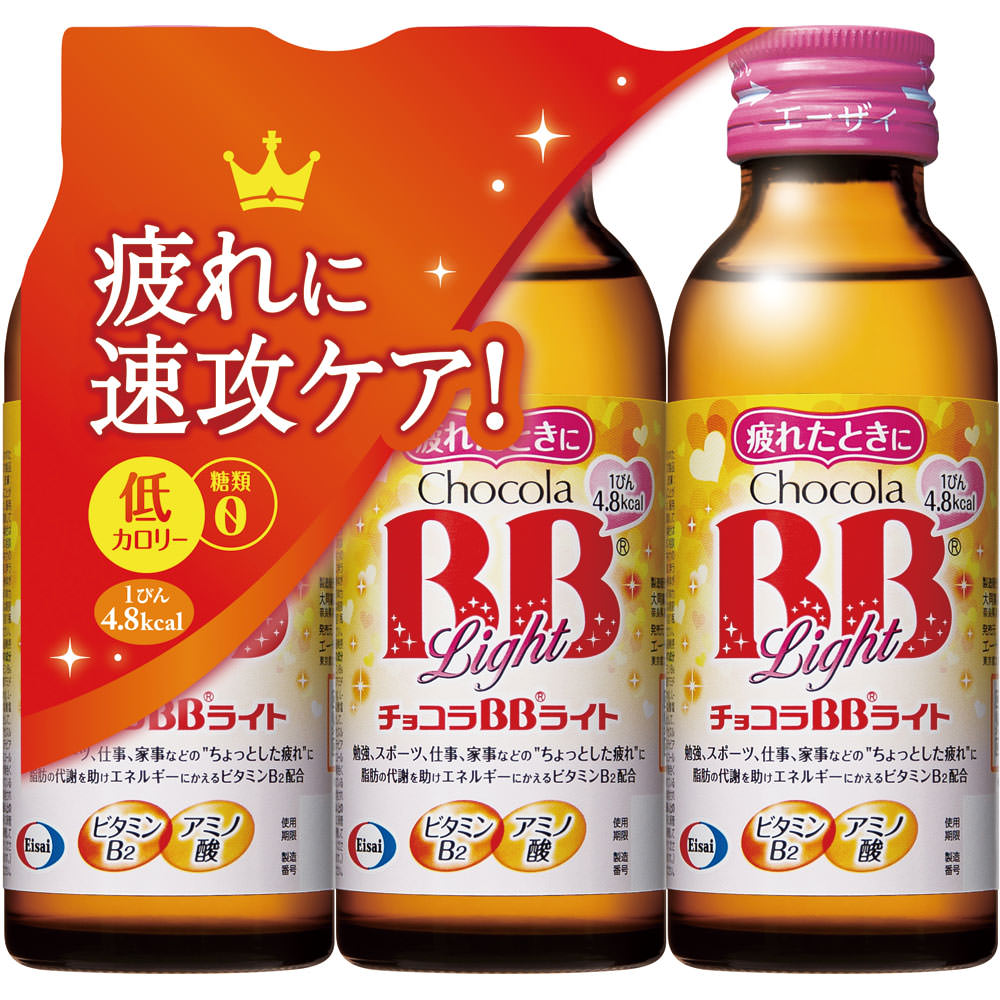 チョコラＢＢライト １００ｍｌ×３本 エーザイ (指定医薬部外品)