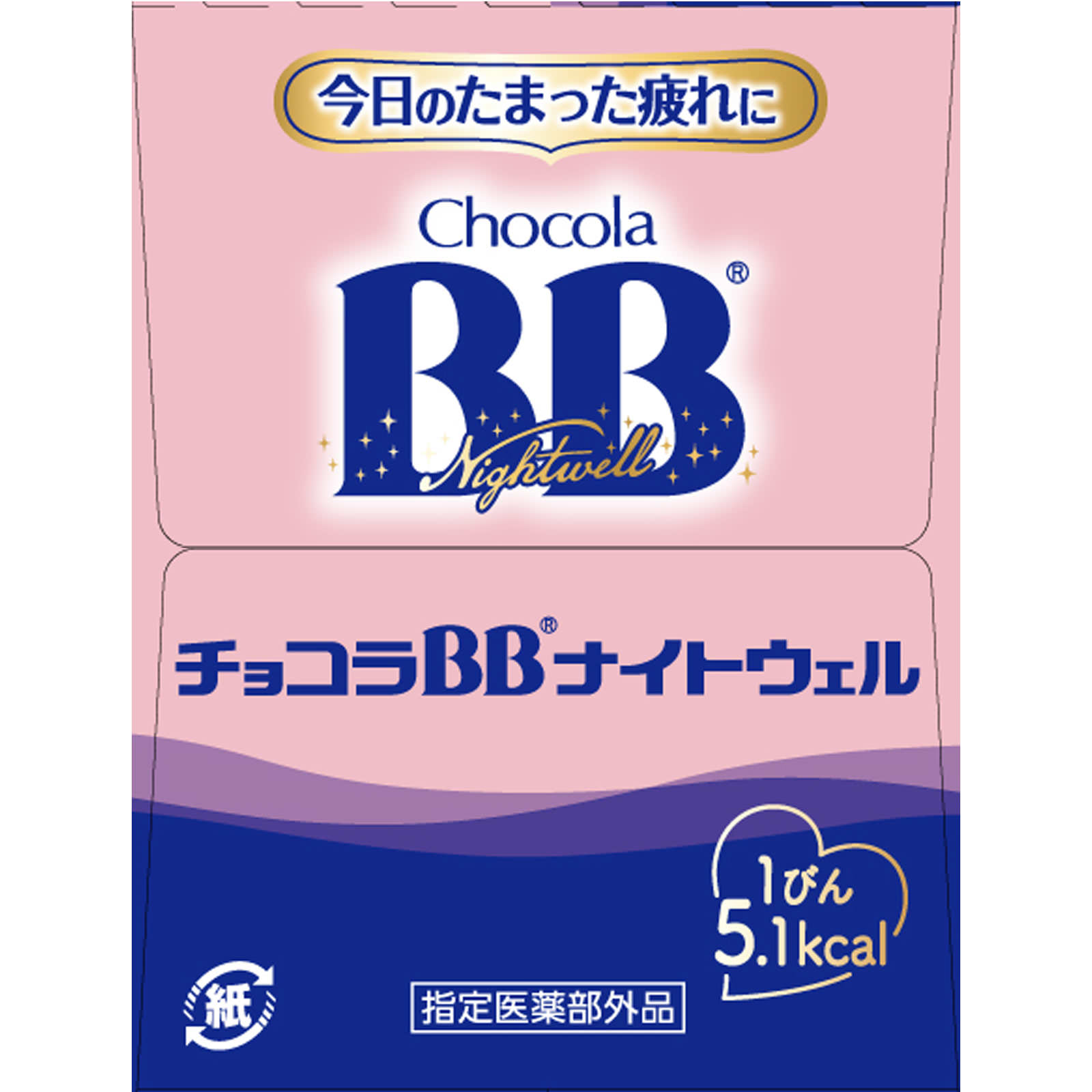 チョコラＢＢナイトウェル ５０ｍｌ×１０ エーザイ (医薬部外品)