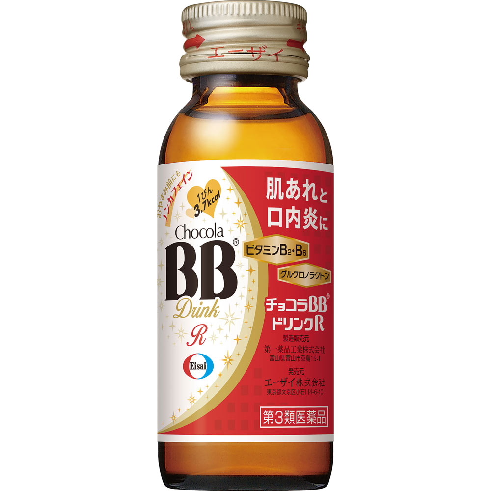 チョコラBBドリンクR | マツキヨココカラオンラインストア