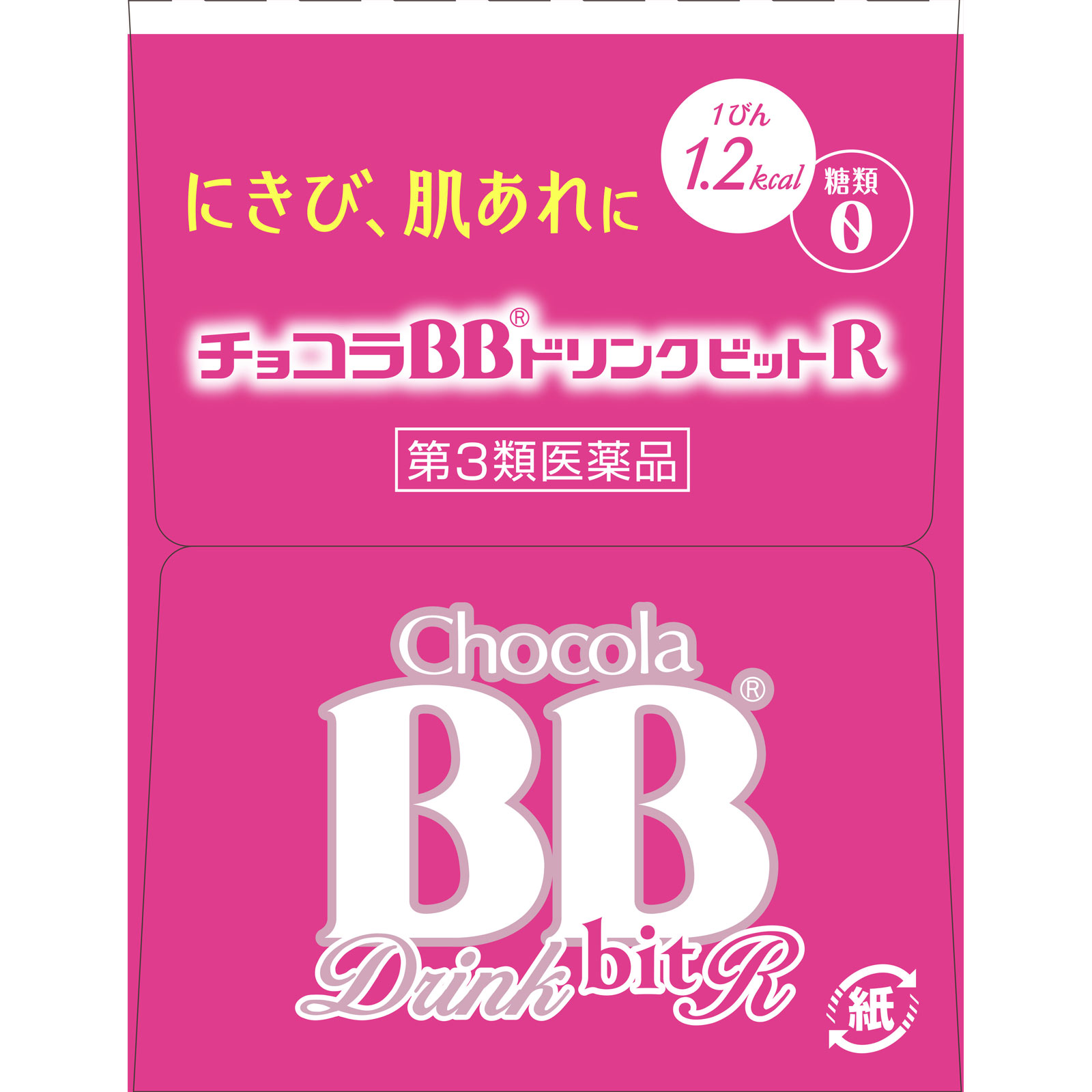 チョコラＢＢドリンクビットＲ ５０ｍｌ×１０ エーザイ 【第3類医薬品】