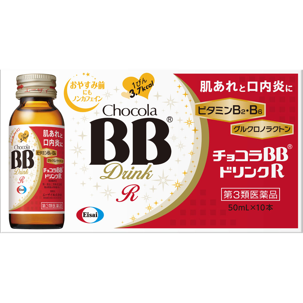 チョコラBBドリンクR | マツキヨココカラオンラインストア