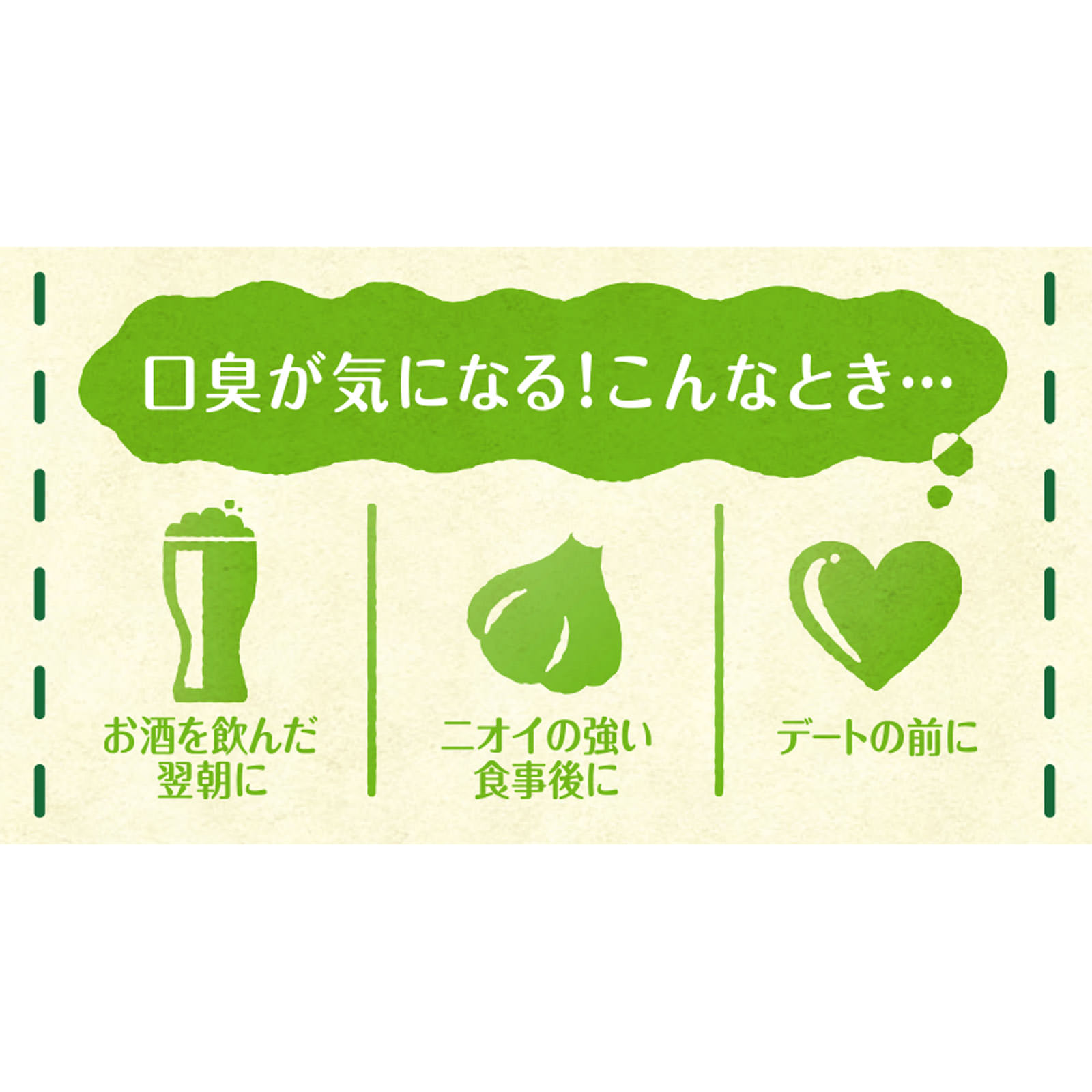サクロフィール錠 ５０錠 エーザイ 【第3類医薬品】