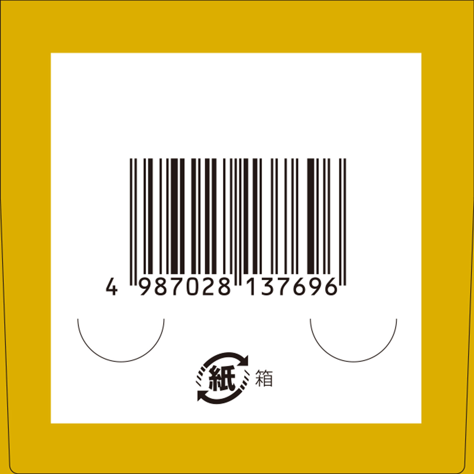 ユベラックス ２４０粒 エーザイ 【第3類医薬品】