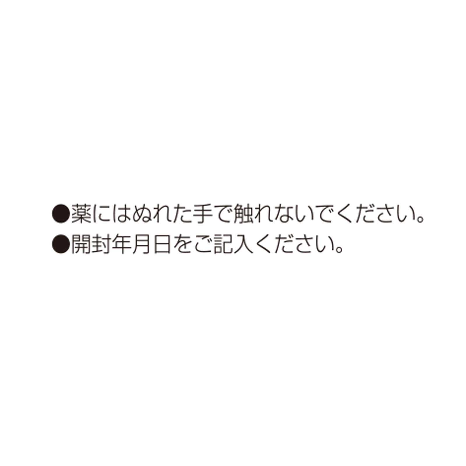 ユベラックス ２４０粒 エーザイ 【第3類医薬品】
