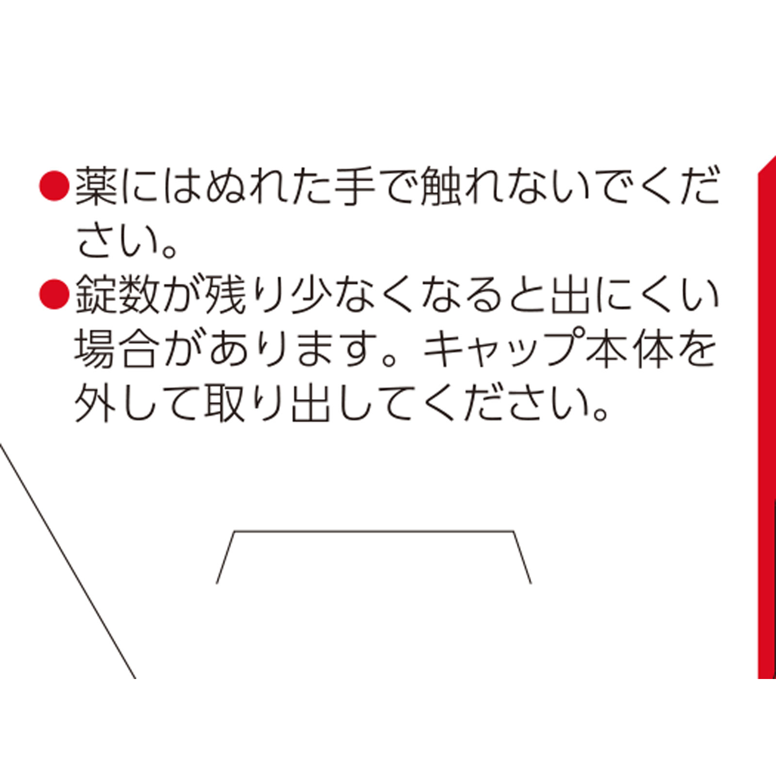 ナボリンS １８０錠 エーザイ 【第3類医薬品】