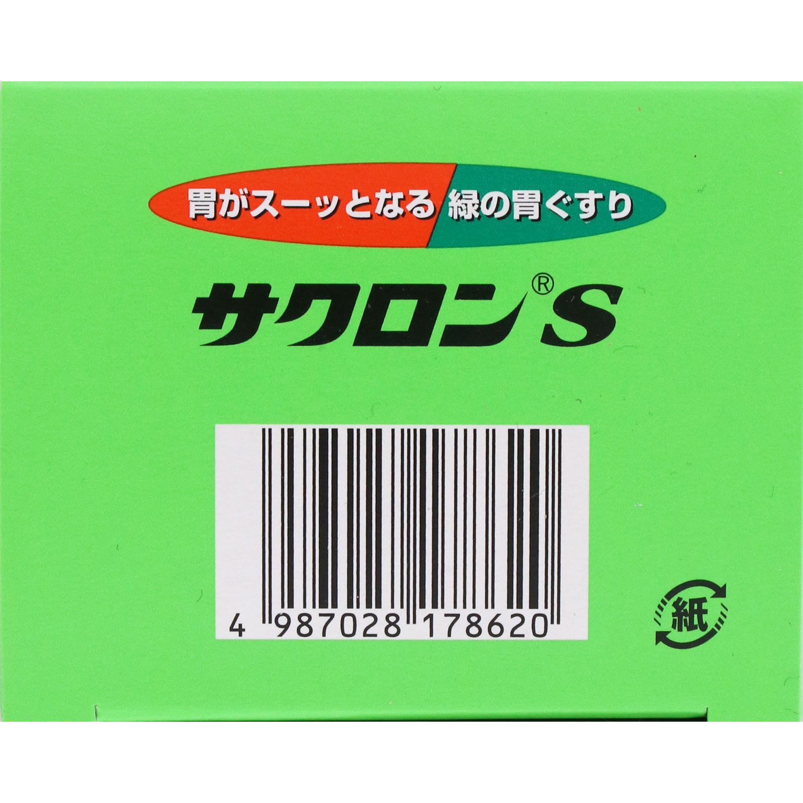 サクロンＳ ３４包 エーザイ 【第2類医薬品】
